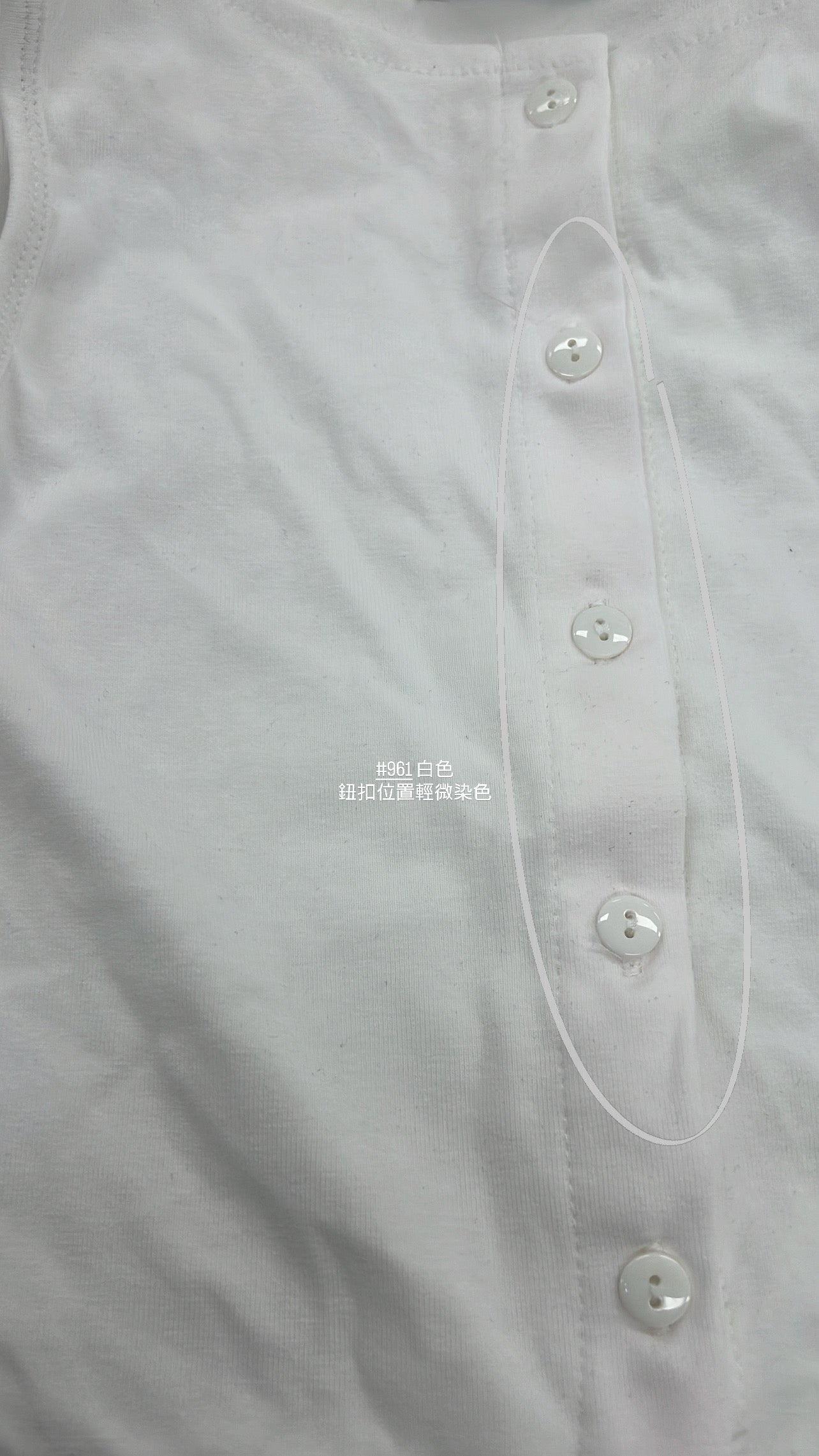 【瑕疵品❗️】Clean-Fit Buttons Vest