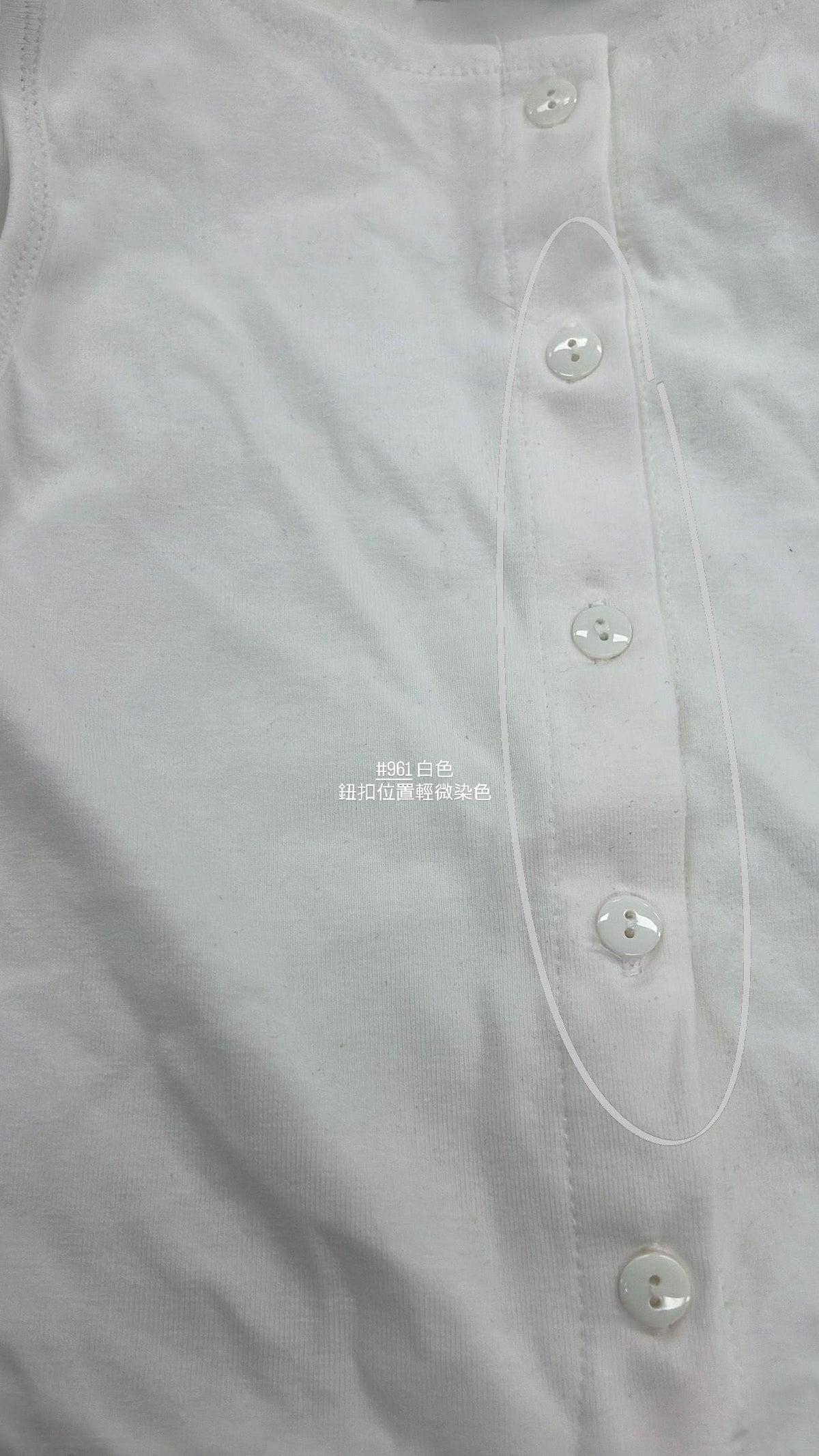 【瑕疵品❗️】Clean-Fit Buttons Vest