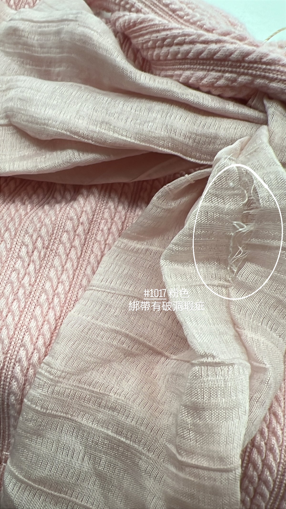 【瑕疵品‼️】Bali Summer Top