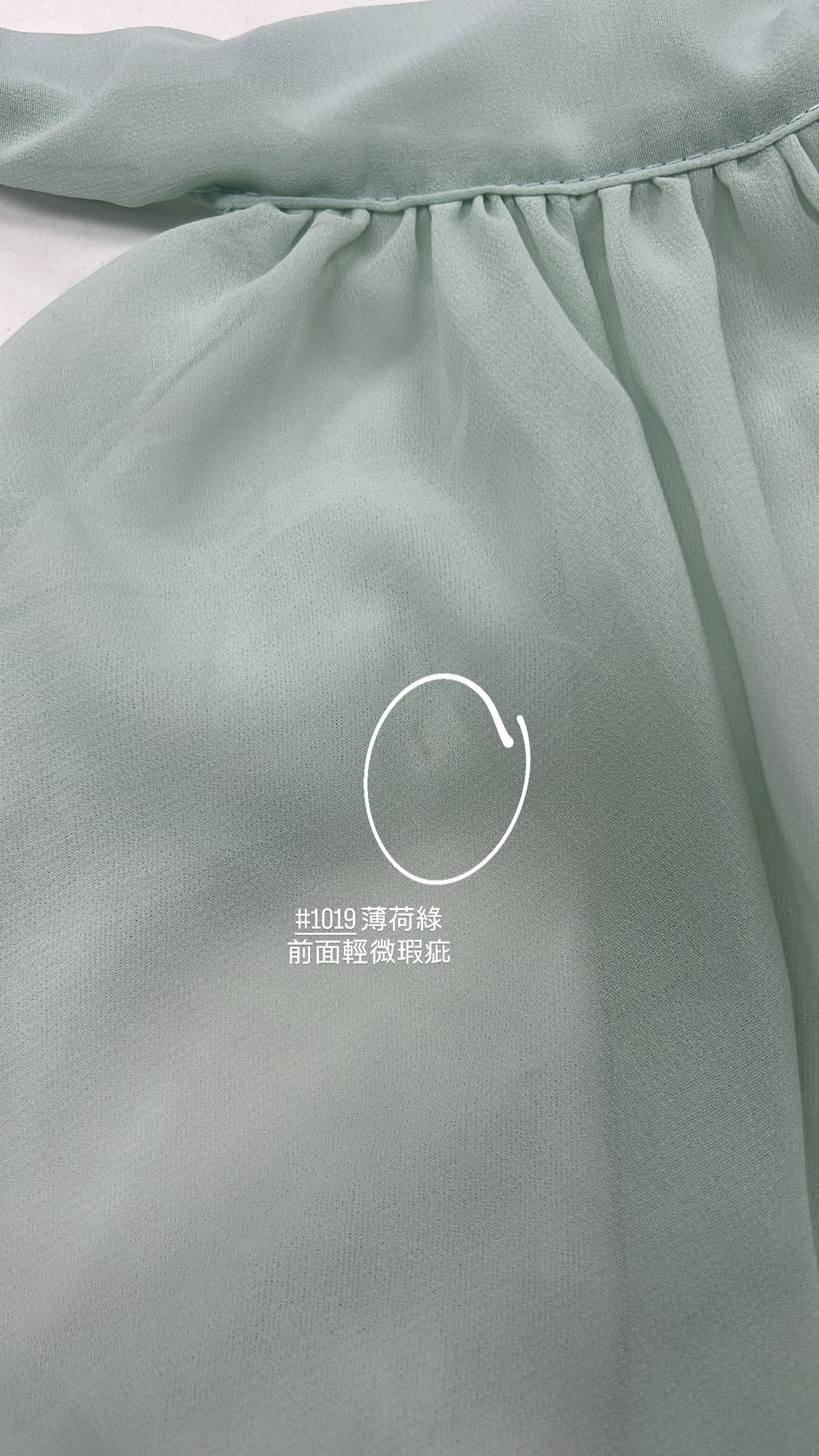 【瑕疵品‼️】#20 Mint Green Fairy Dress