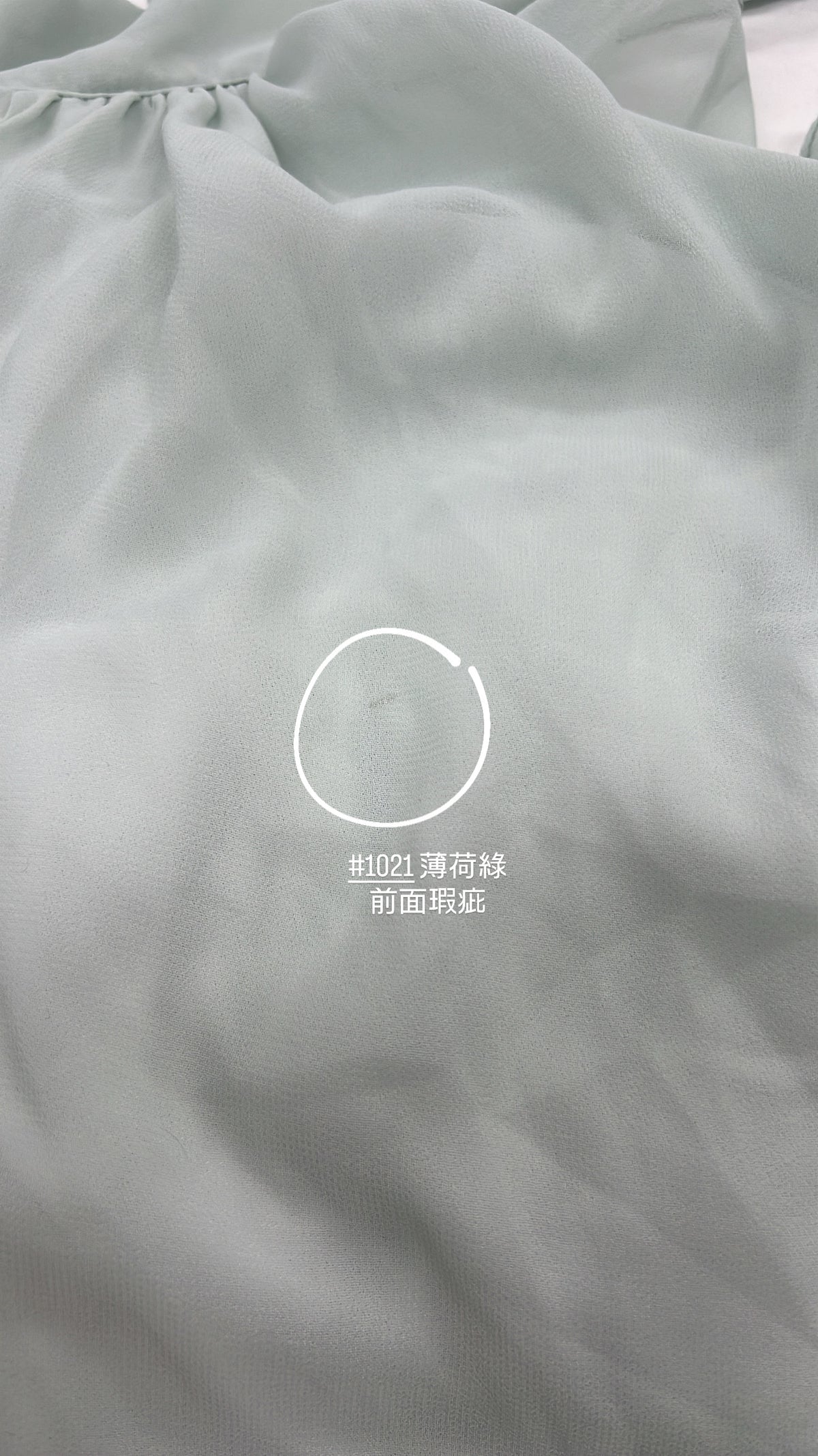 【瑕疵品‼️】#20 Mint Green Fairy Dress