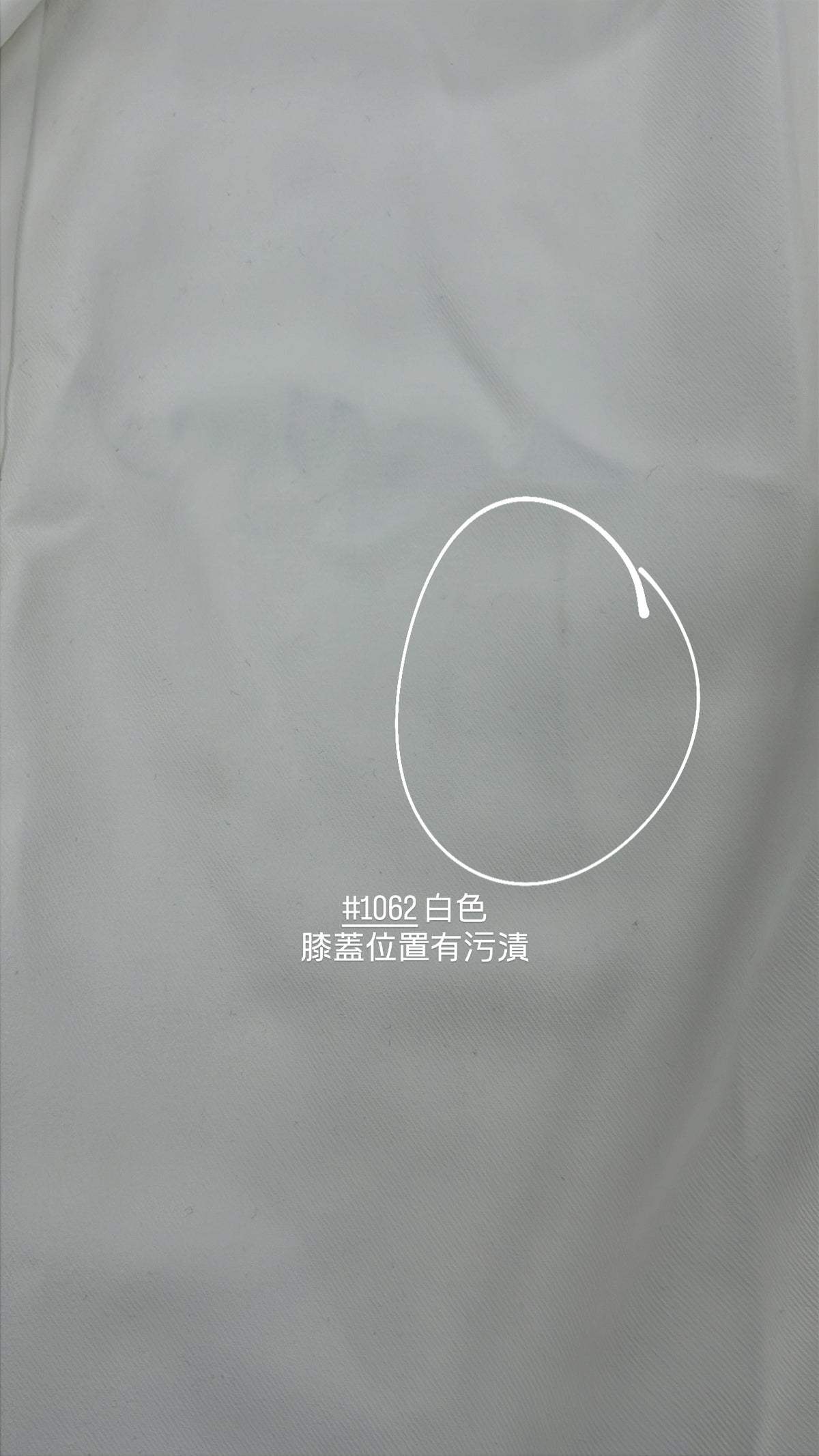 【瑕疵品❗️】16色垂感闊腳西裝褲