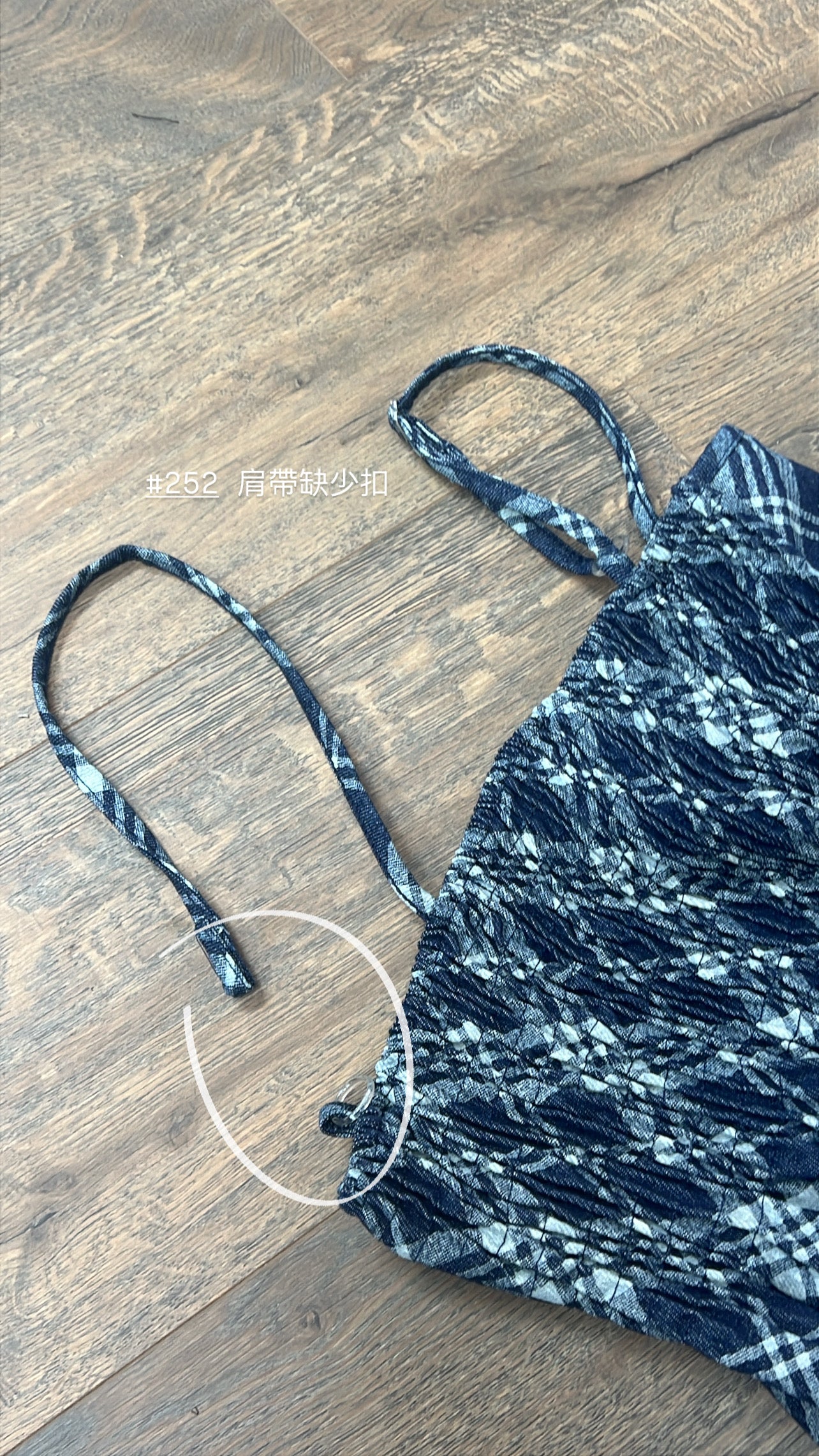 【瑕疵品❗️】牛仔格仔吊帶背心