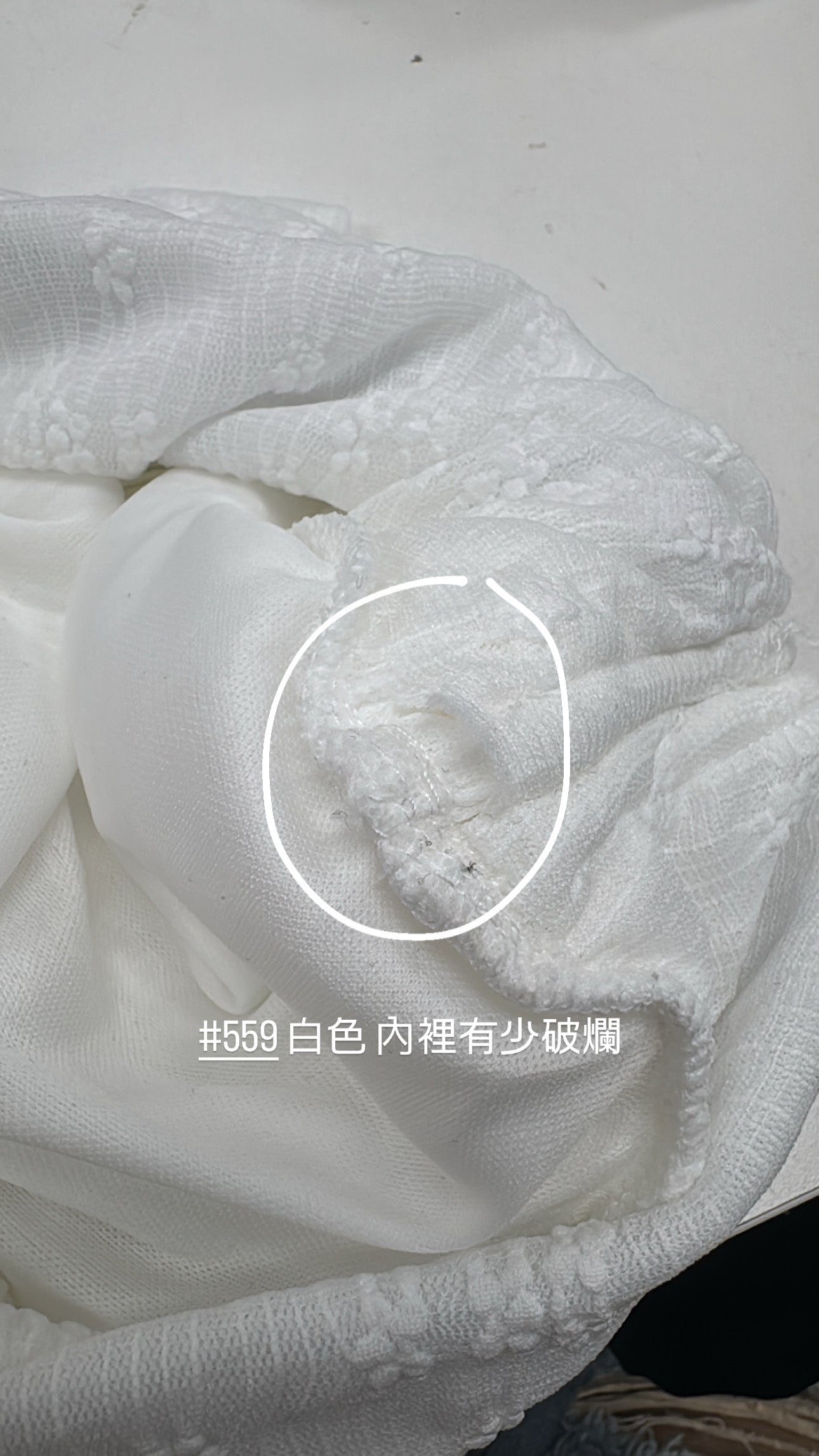 【瑕疵品❗️】層次感綁帶短裙仔