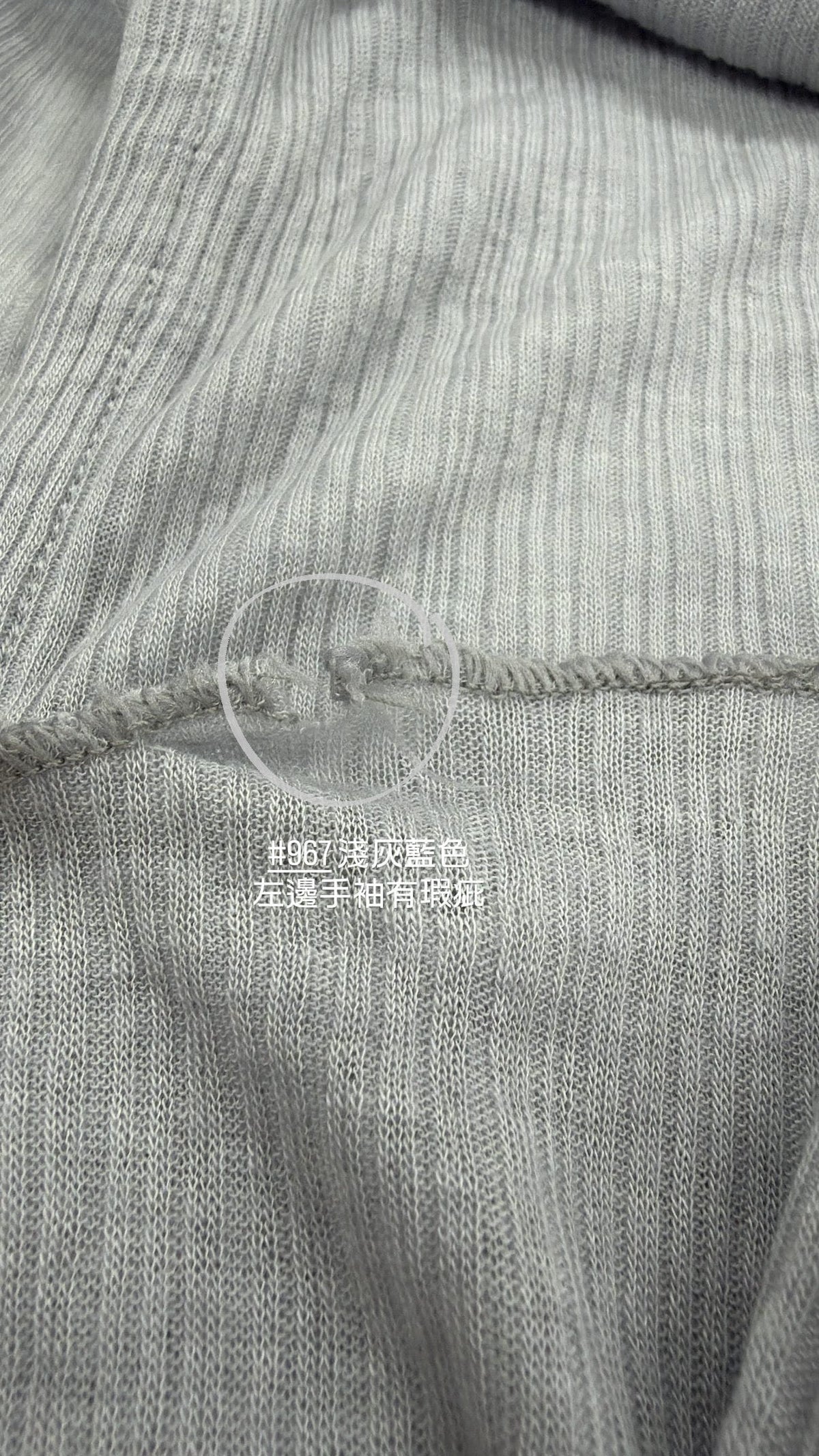 【瑕疵品❗️】屬於夏天的溫柔透薄小外套