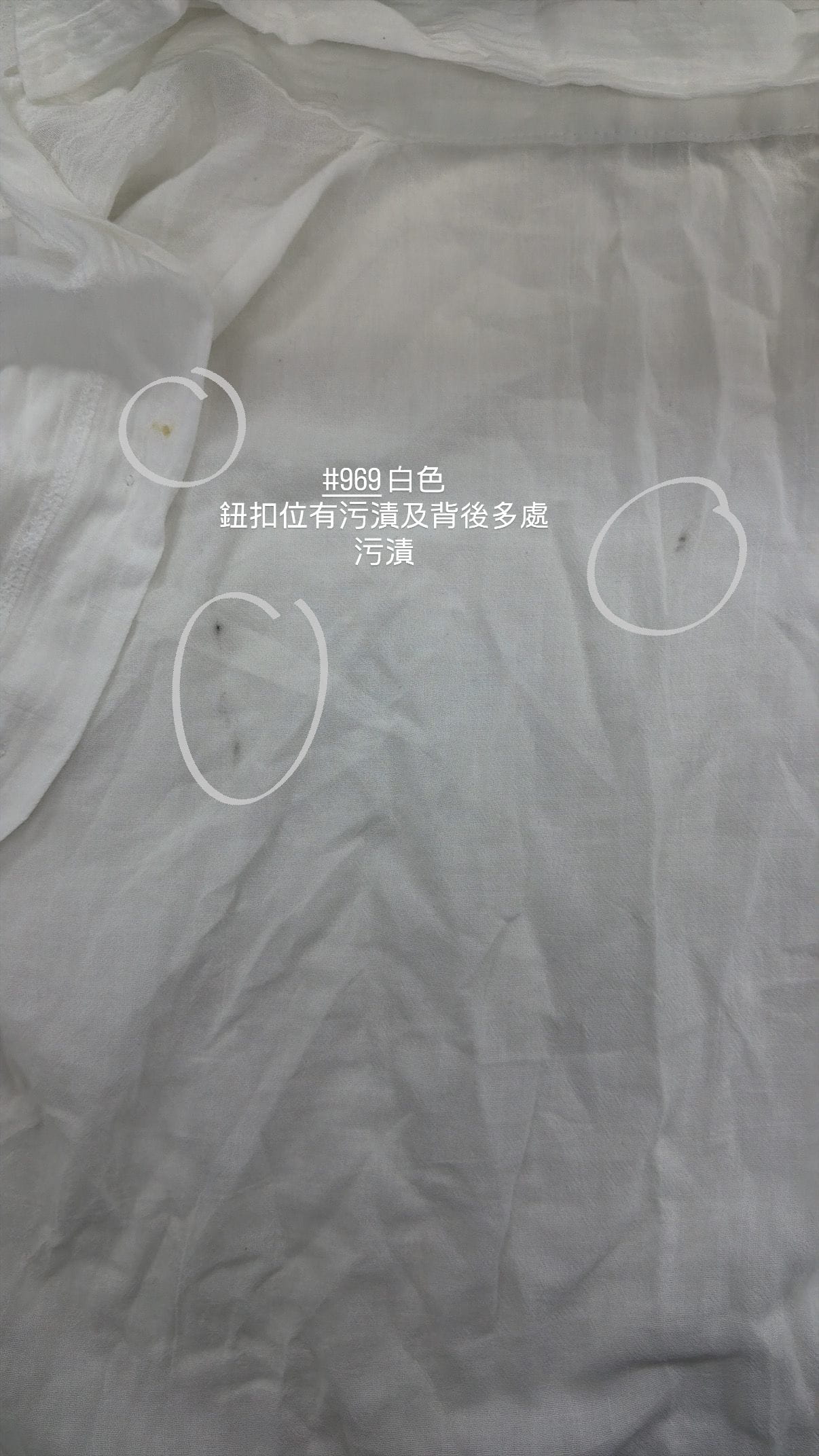 【瑕疵品❗️】隨性微透膚白色薄襯衫