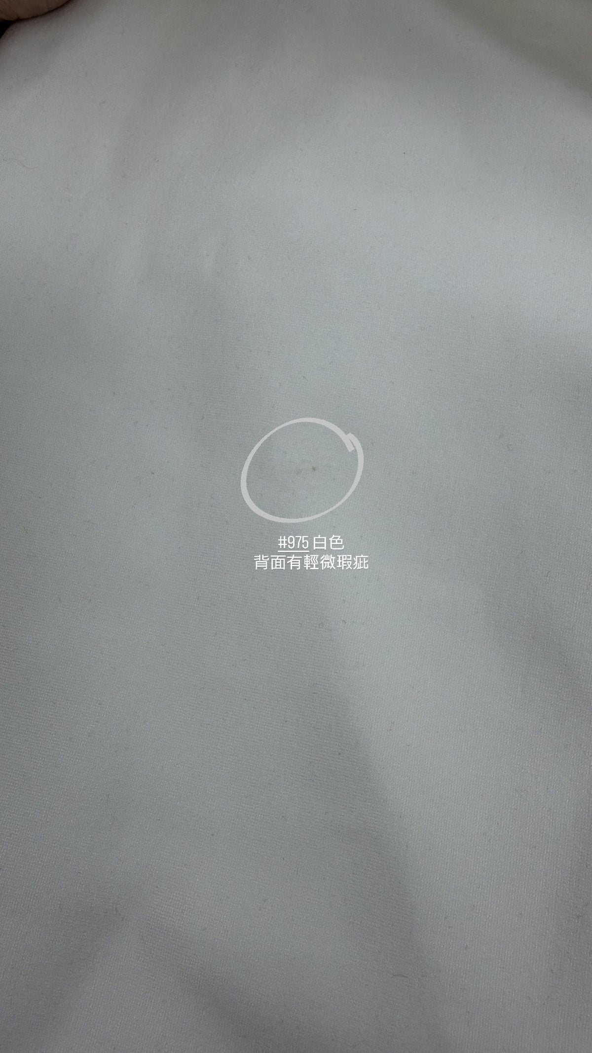 【瑕疵品❗️】厚實包覆感白色吊帶裙 - with pads