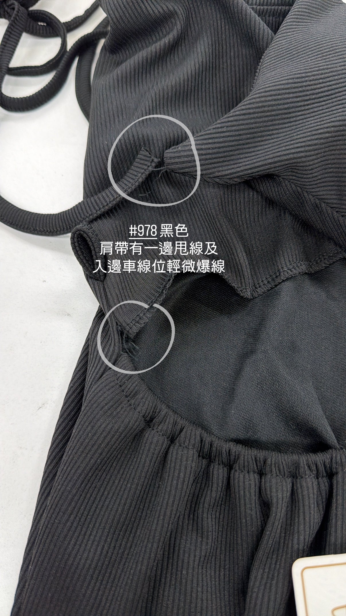 【瑕疵品❗️】交叉大露背開叉長裙 - with pads
