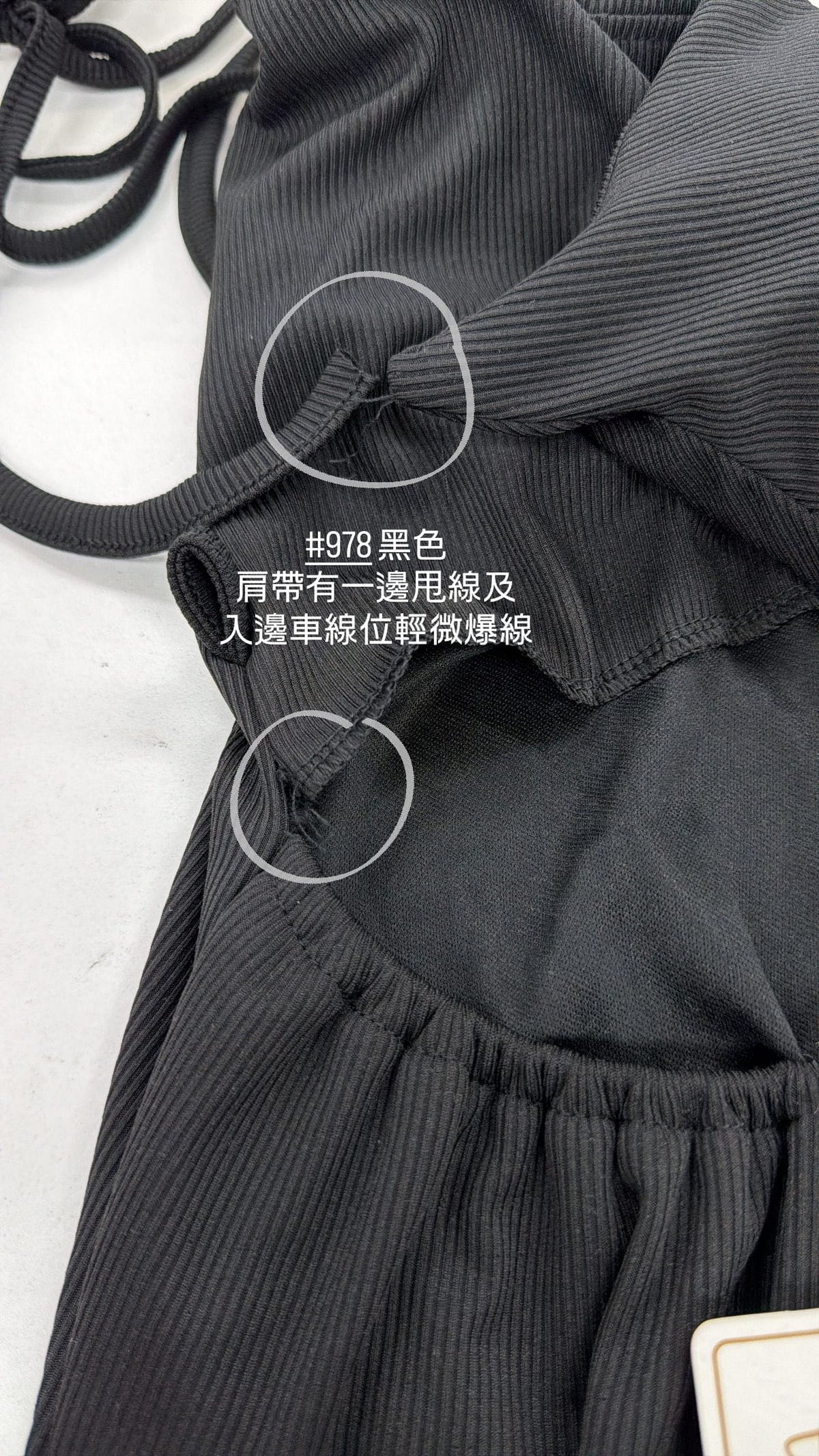 【瑕疵品❗️】交叉大露背開叉長裙 - with pads