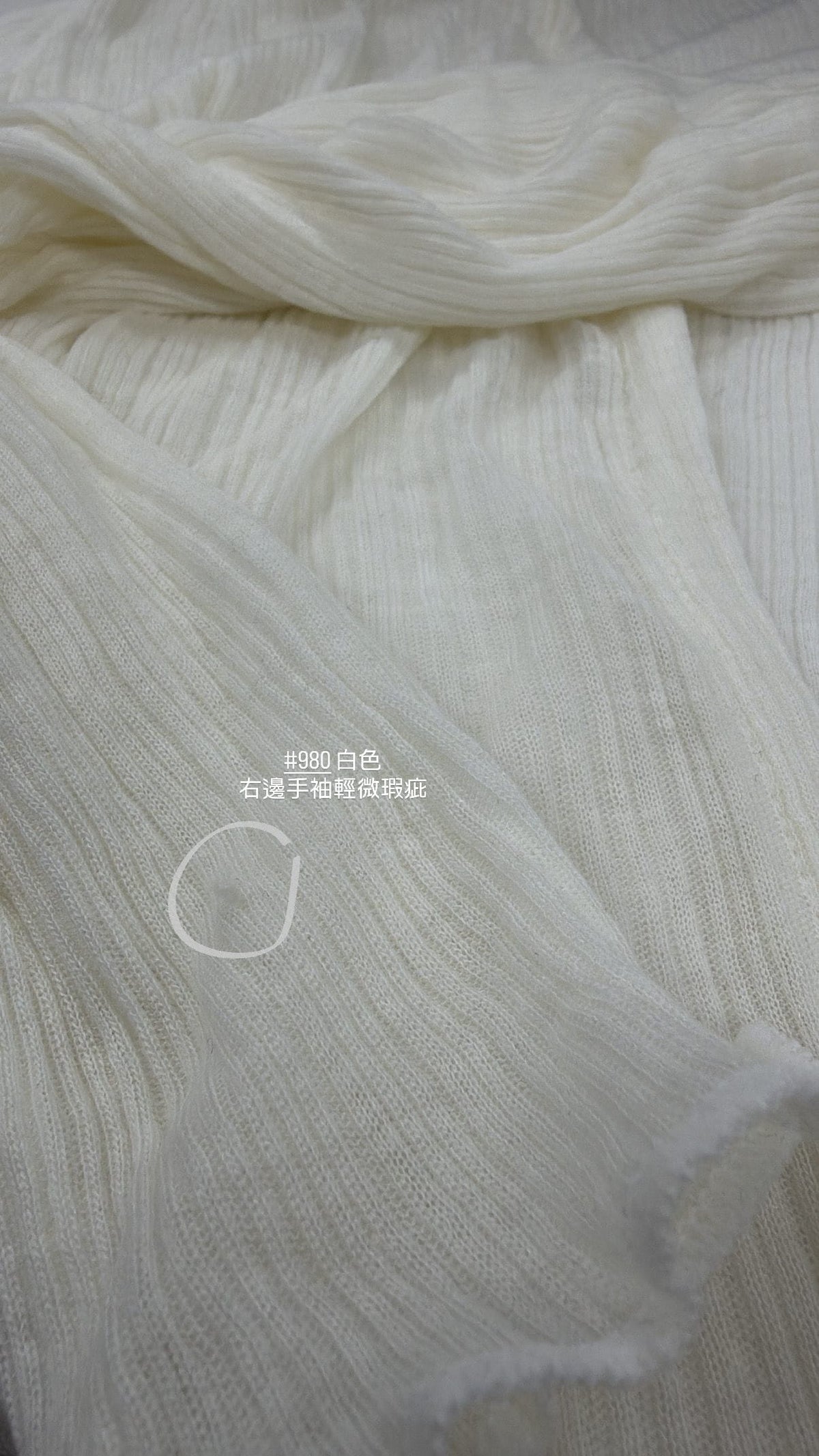 【瑕疵品❗️】屬於夏天的溫柔透薄小外套