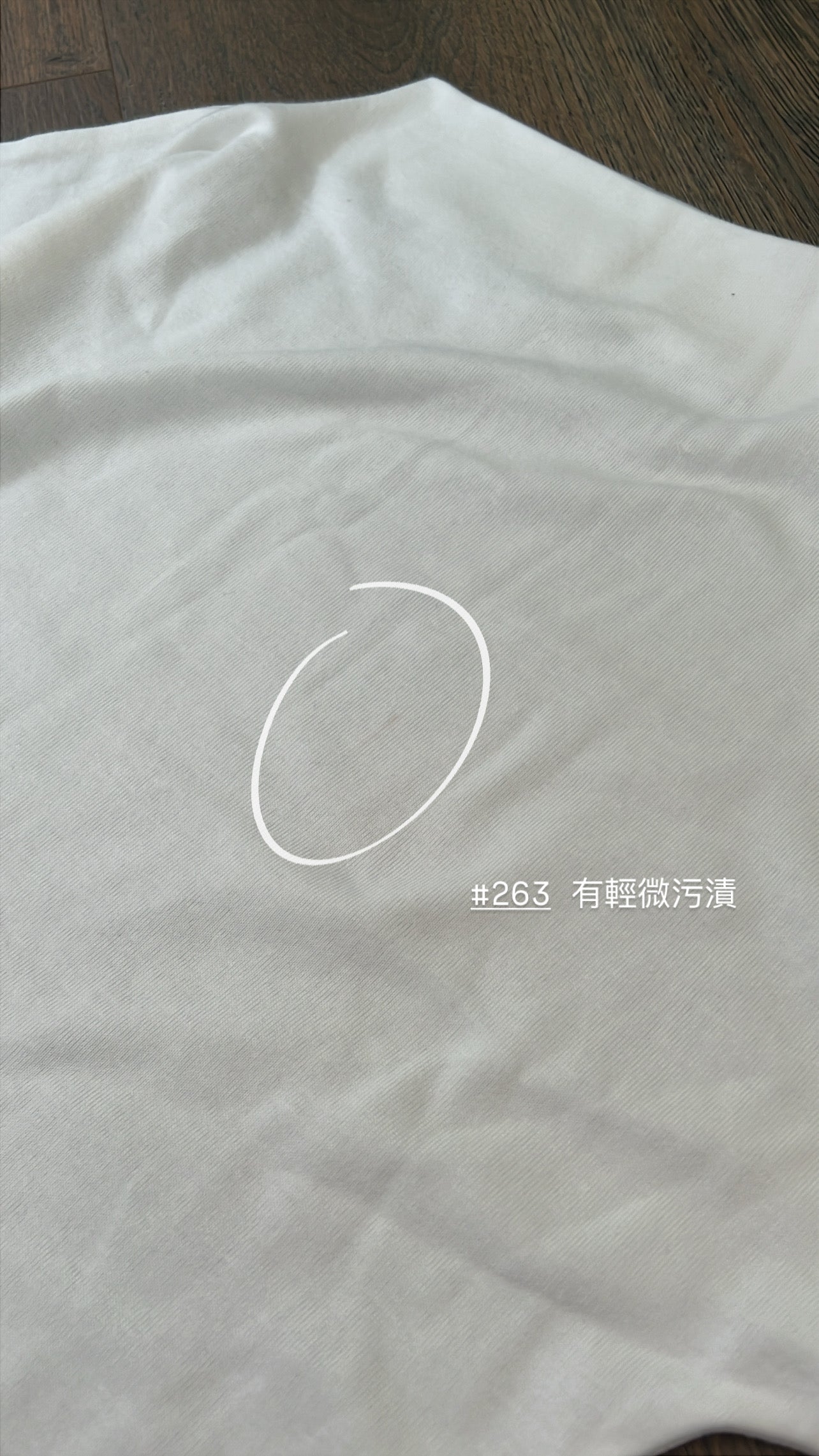 【瑕疵品❗️】不願脫下的梳乎感 ☁️ 法式知性氣質上衣