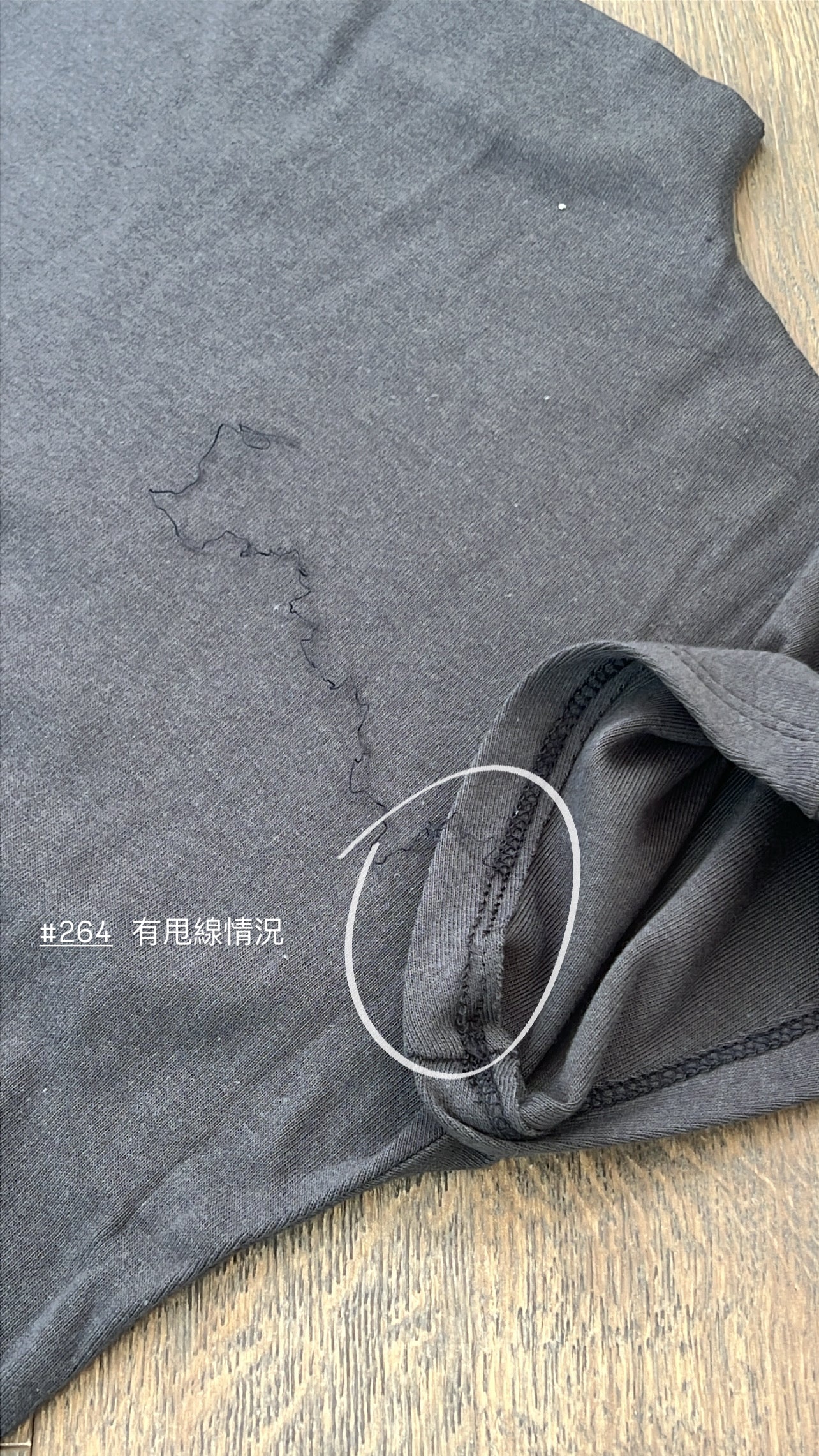 【瑕疵品❗️】不願脫下的梳乎感 ☁️ 法式知性氣質上衣