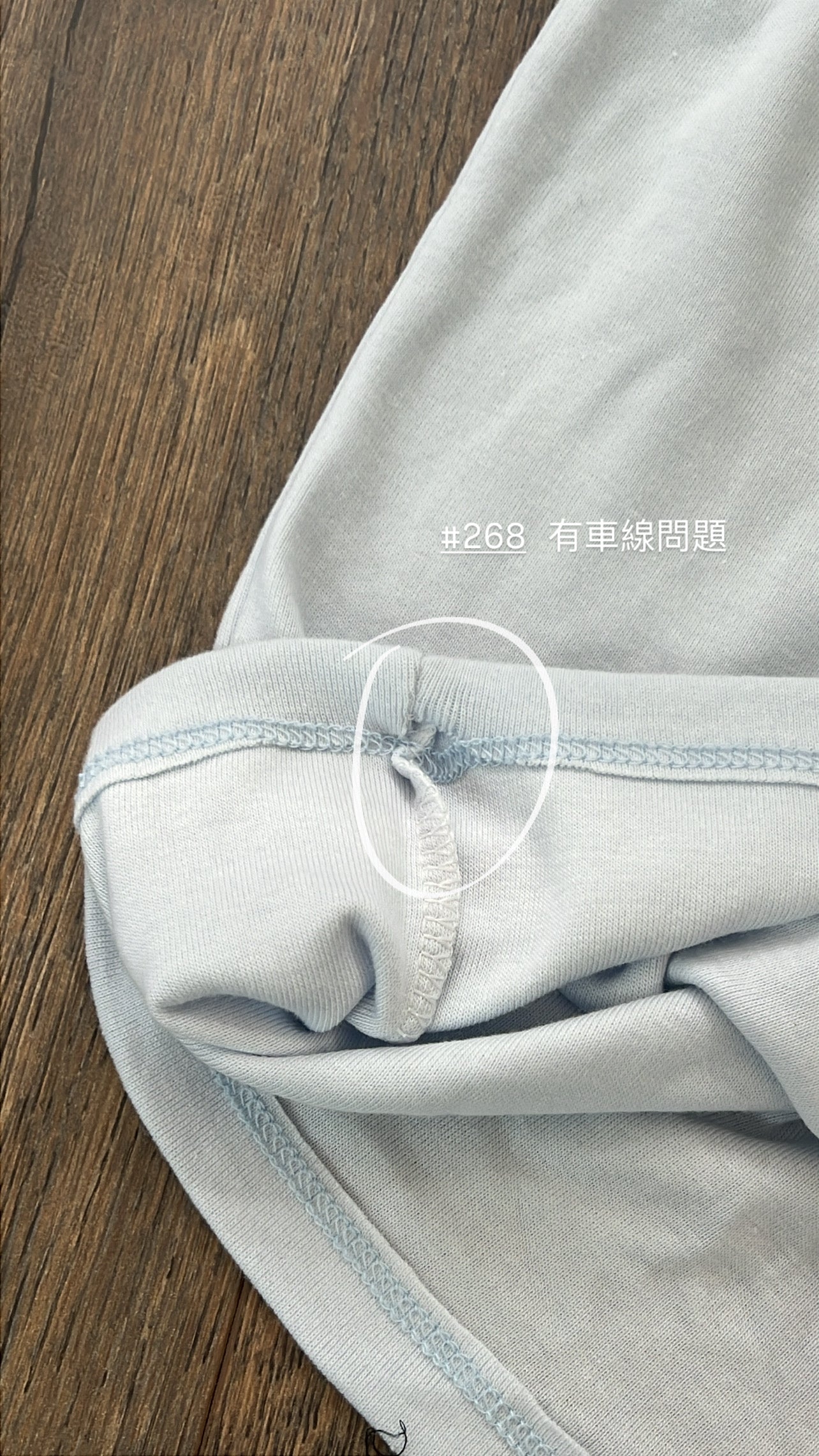 【瑕疵品❗️】不願脫下的梳乎感 ☁️ 法式知性氣質上衣