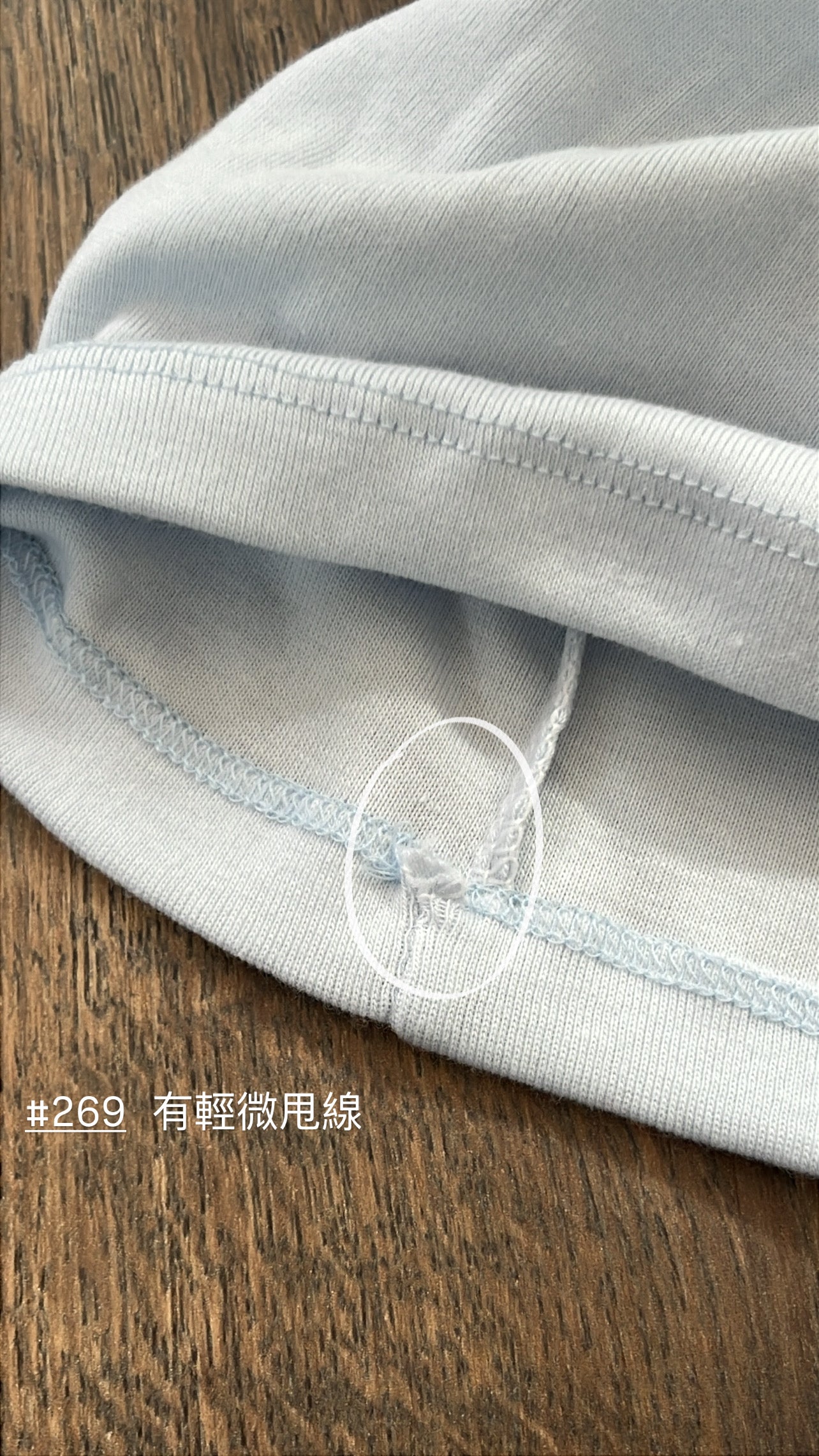 【瑕疵品❗️】不願脫下的梳乎感 ☁️ 法式知性氣質上衣