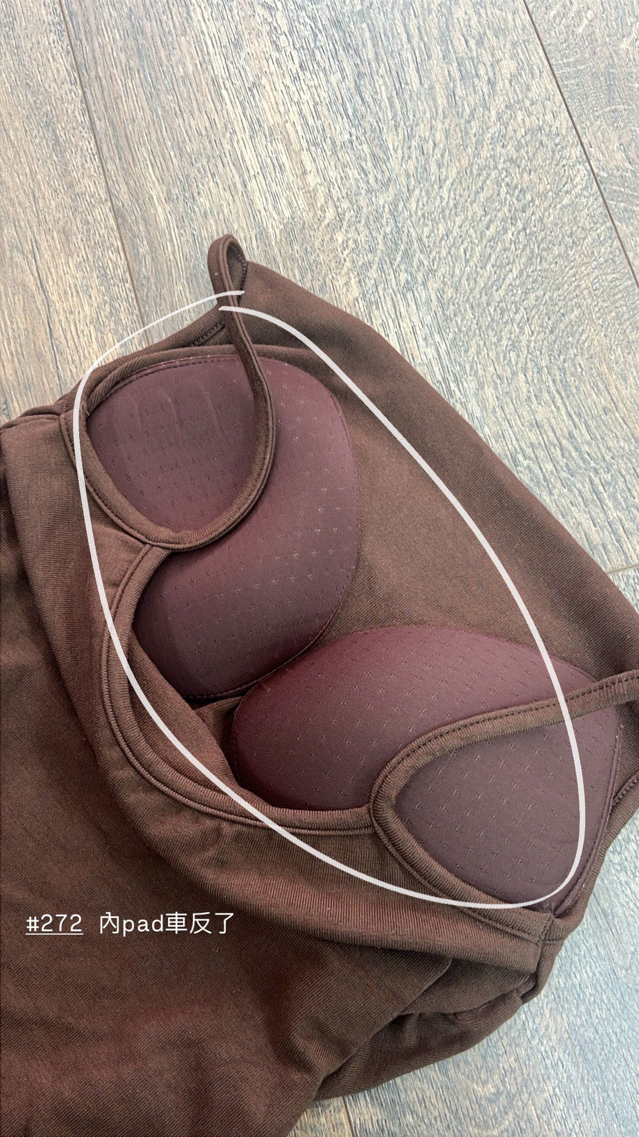 【瑕疵品❗️】法式慵懶感皺紋吊帶BraTop