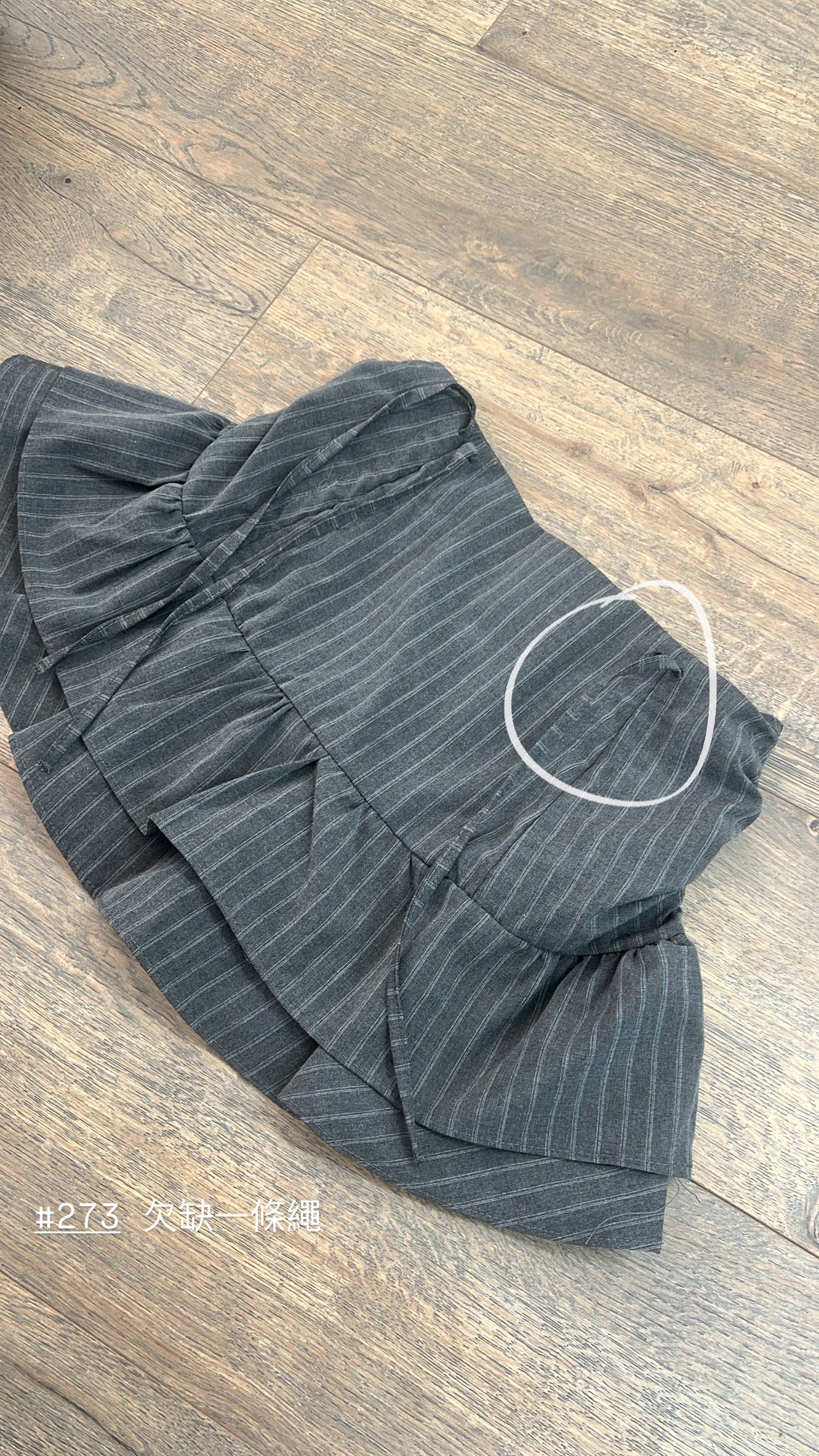 【 瑕疵品❗️ 】Sweet Girls Ribbon Skirt