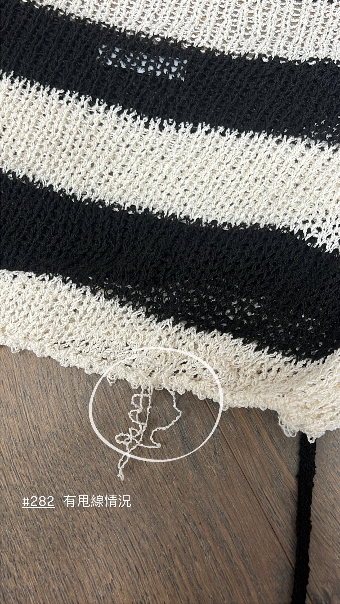 【瑕疵品❗️ 】慵懶感冷淡風小露背綁帶罩衫