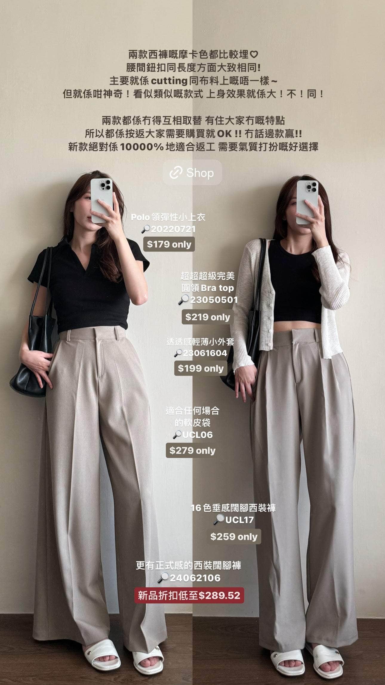 【 瑕疵品❗️ 】直!闊!更有正式感的西裝闊腳褲