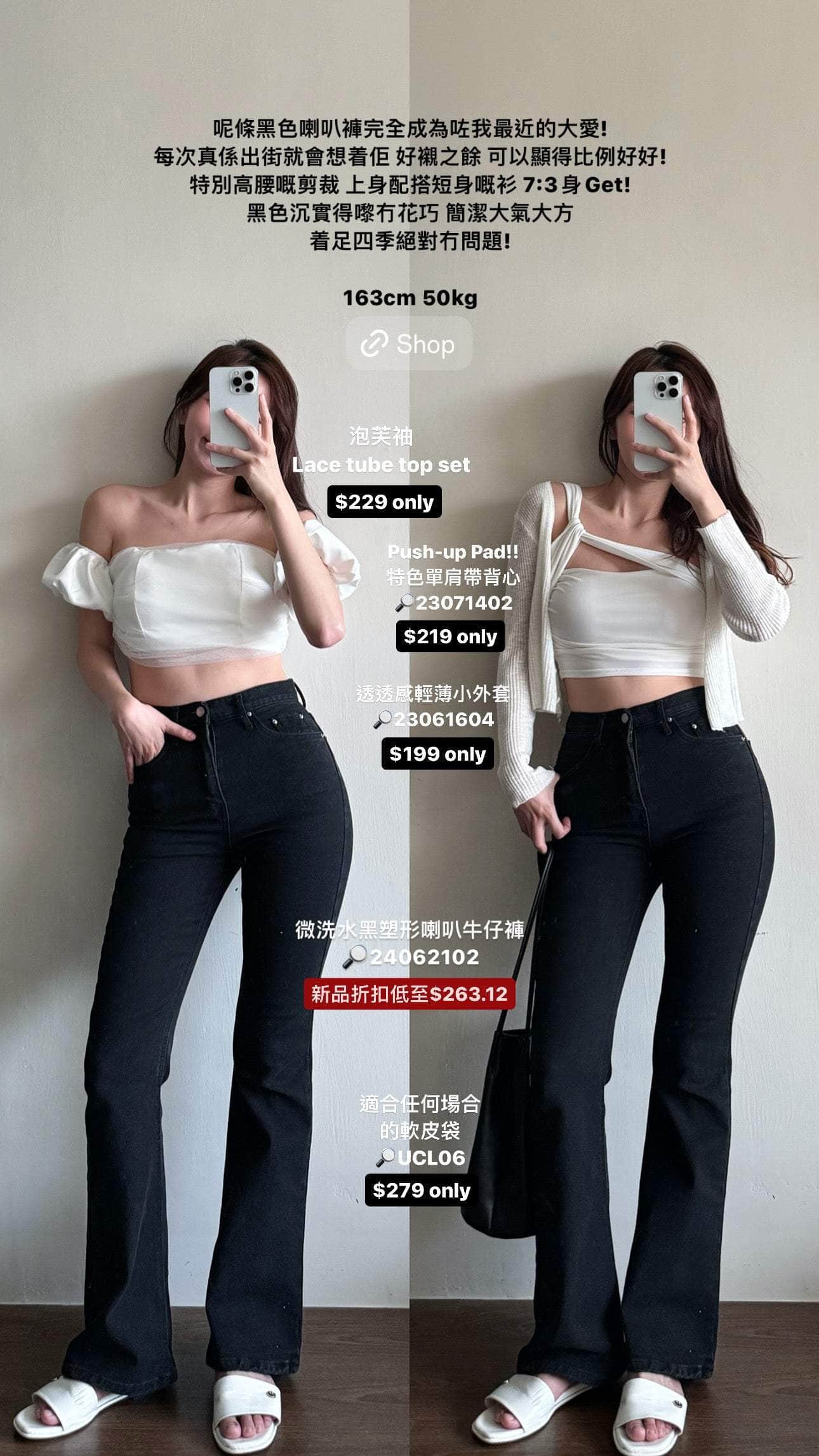 【泰國親身搜羅現貨🇹🇭】泡芙袖Lace tube top set 有胸墊上衣+褲裙