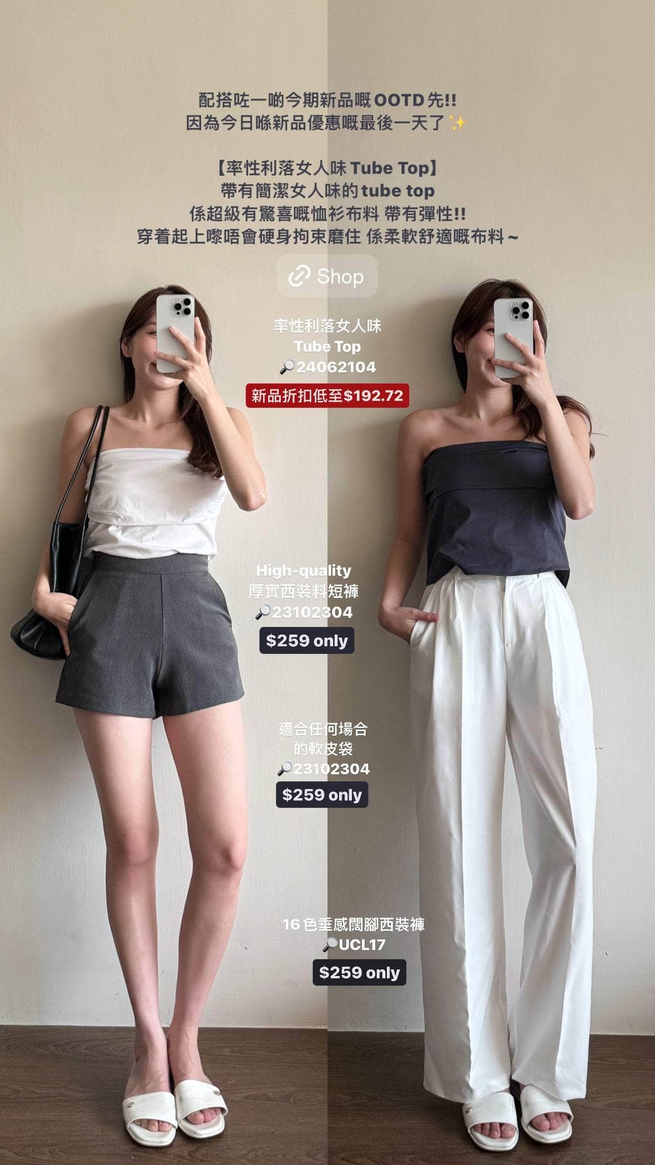 【瑕疵品❗️】 High-quality 厚實西裝料短褲