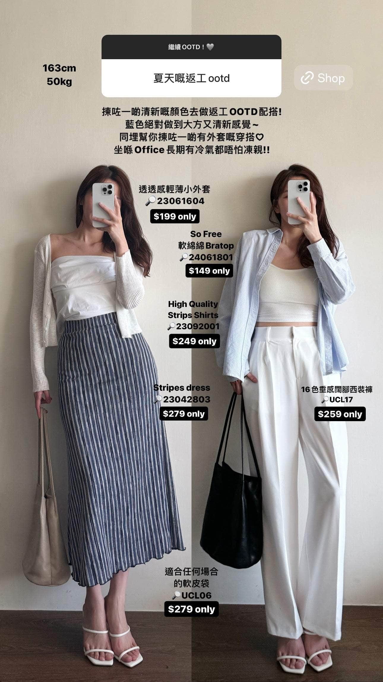 【瑕疵品❗️ 】透透感輕薄小外套