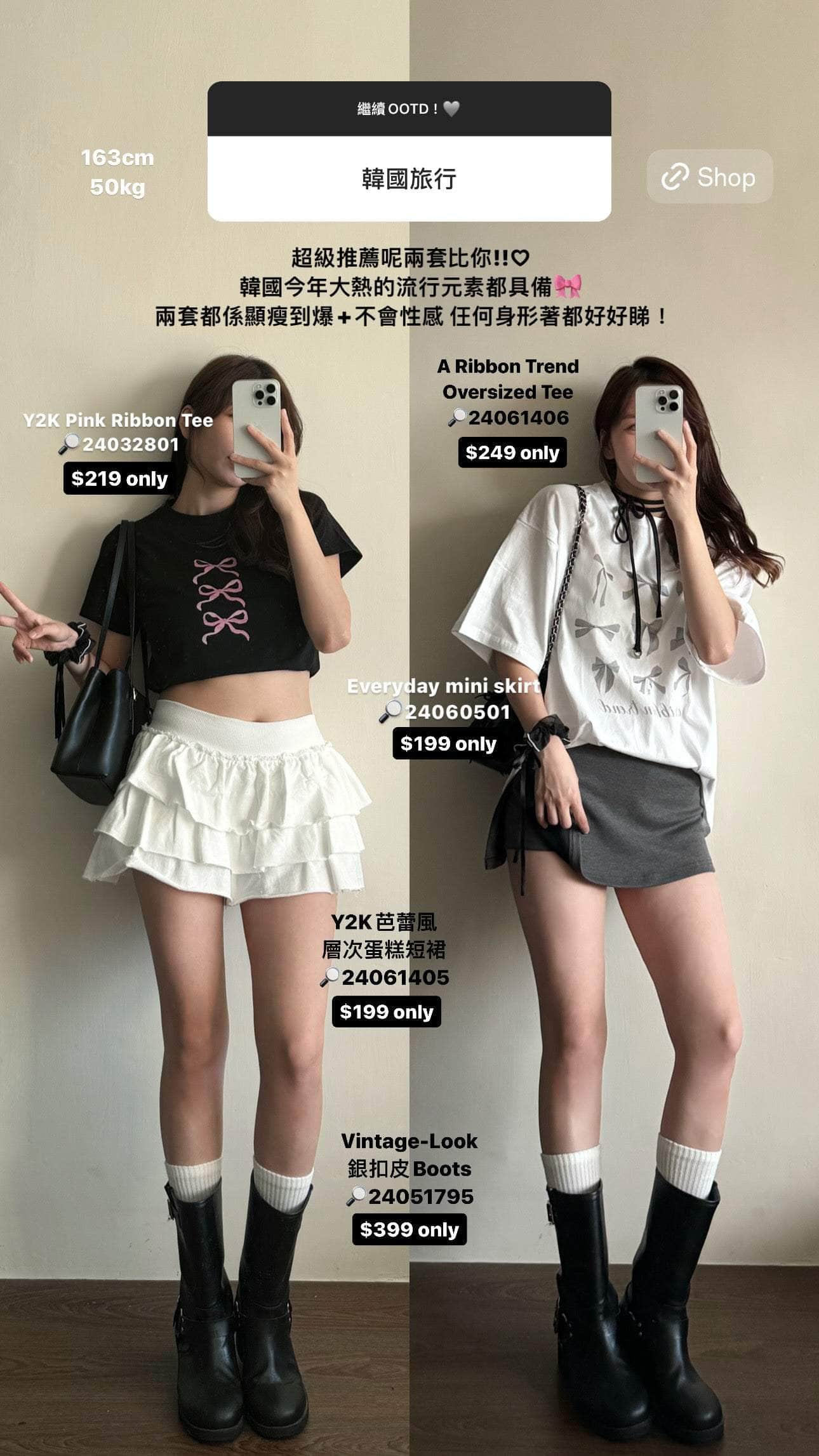 夏天亦可穿出高級感🖤Vintage-Look 銀扣中長皮Boots