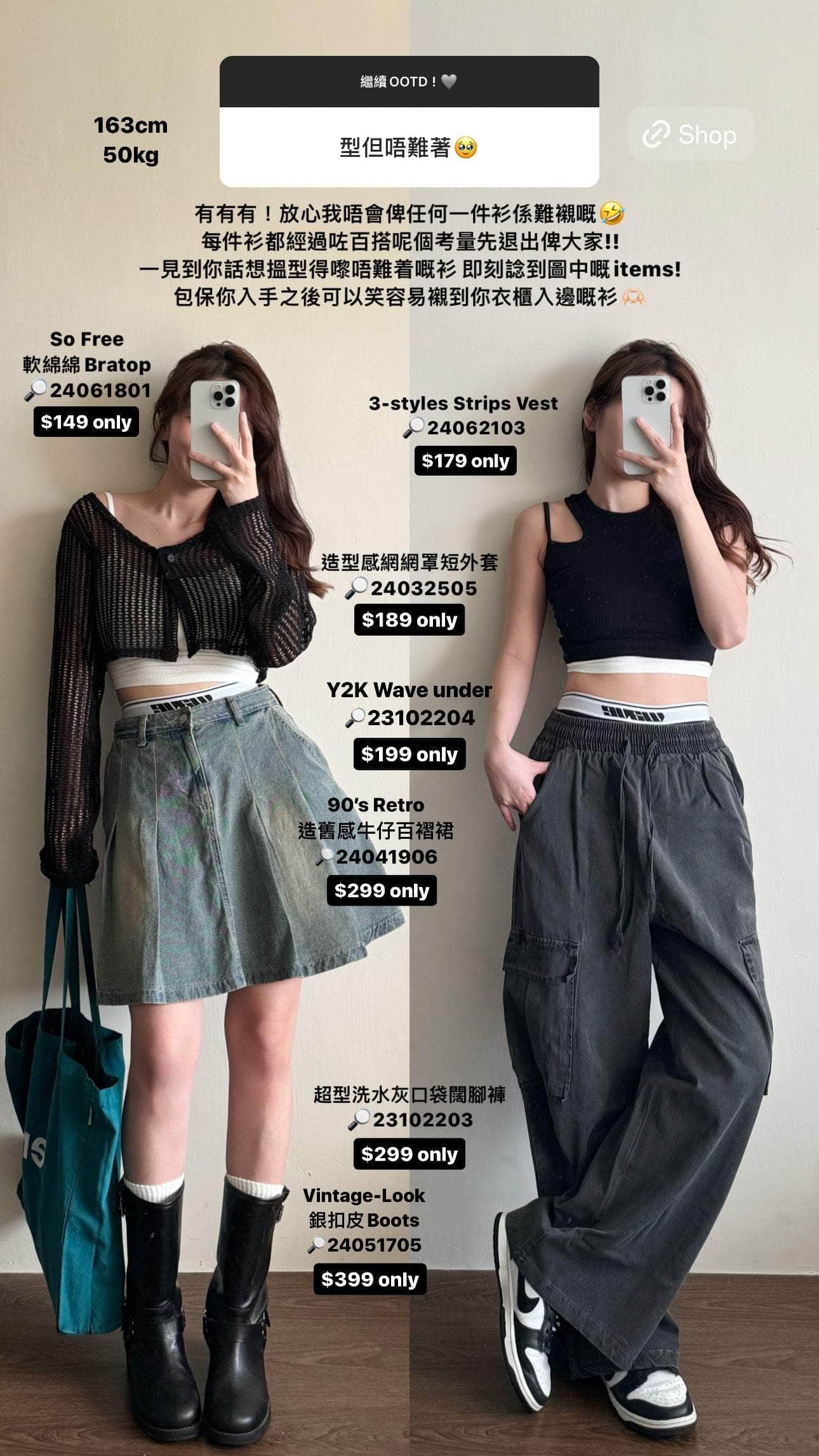 【瑕疵品❗️】So Free 軟綿綿Bratop