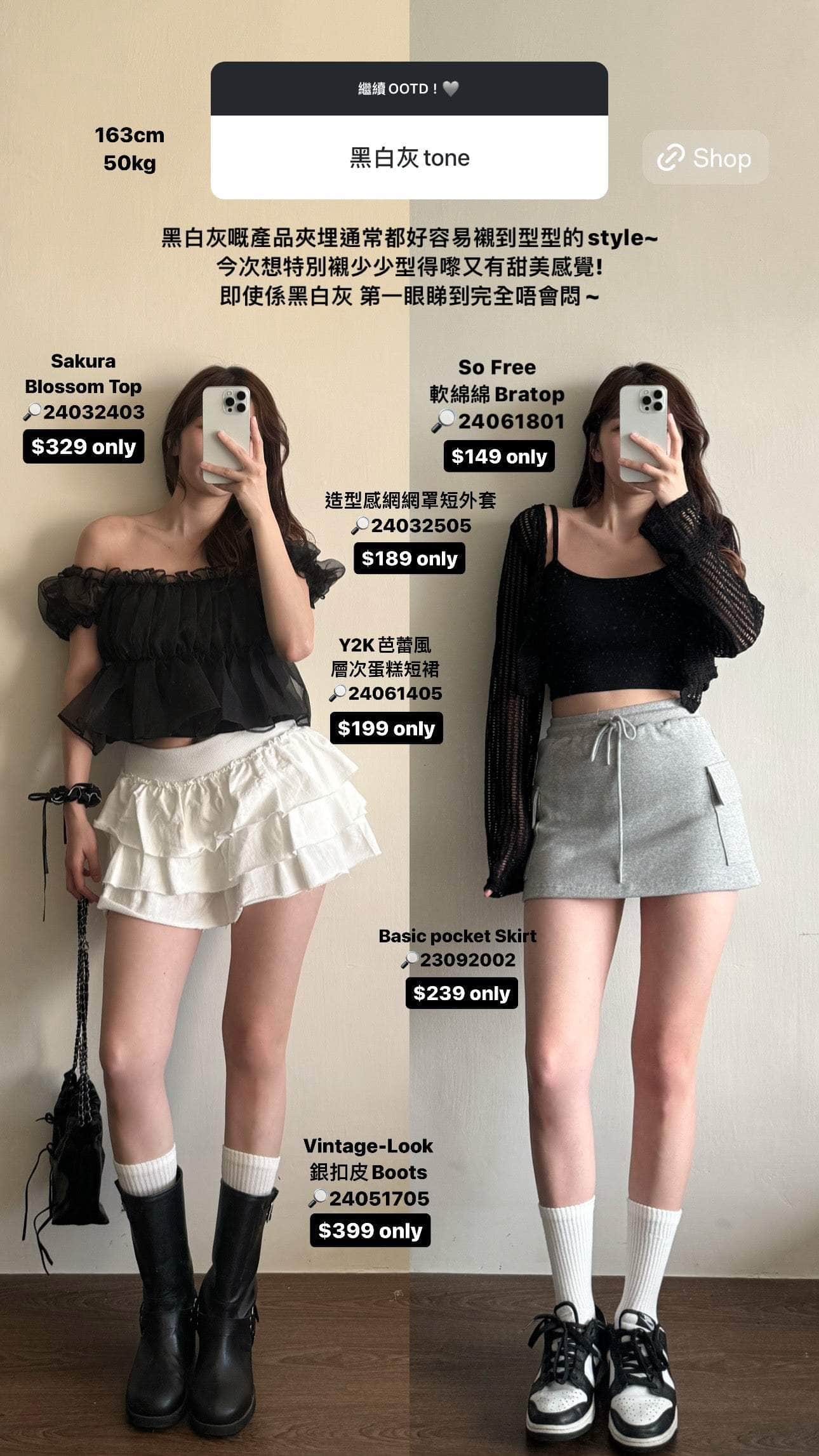 夏天亦可穿出高級感🖤Vintage-Look 銀扣中長皮Boot