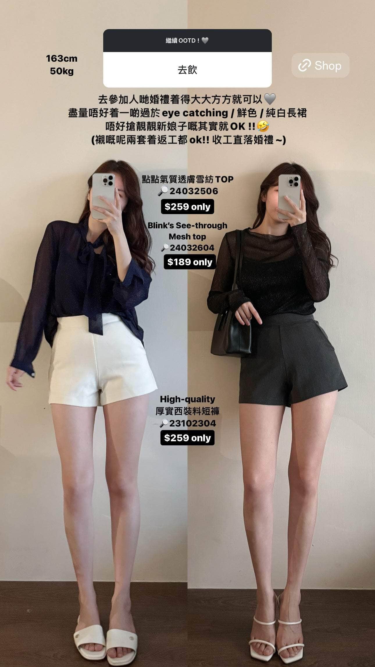 【瑕疵品❗️】 High-quality 厚實西裝料短褲