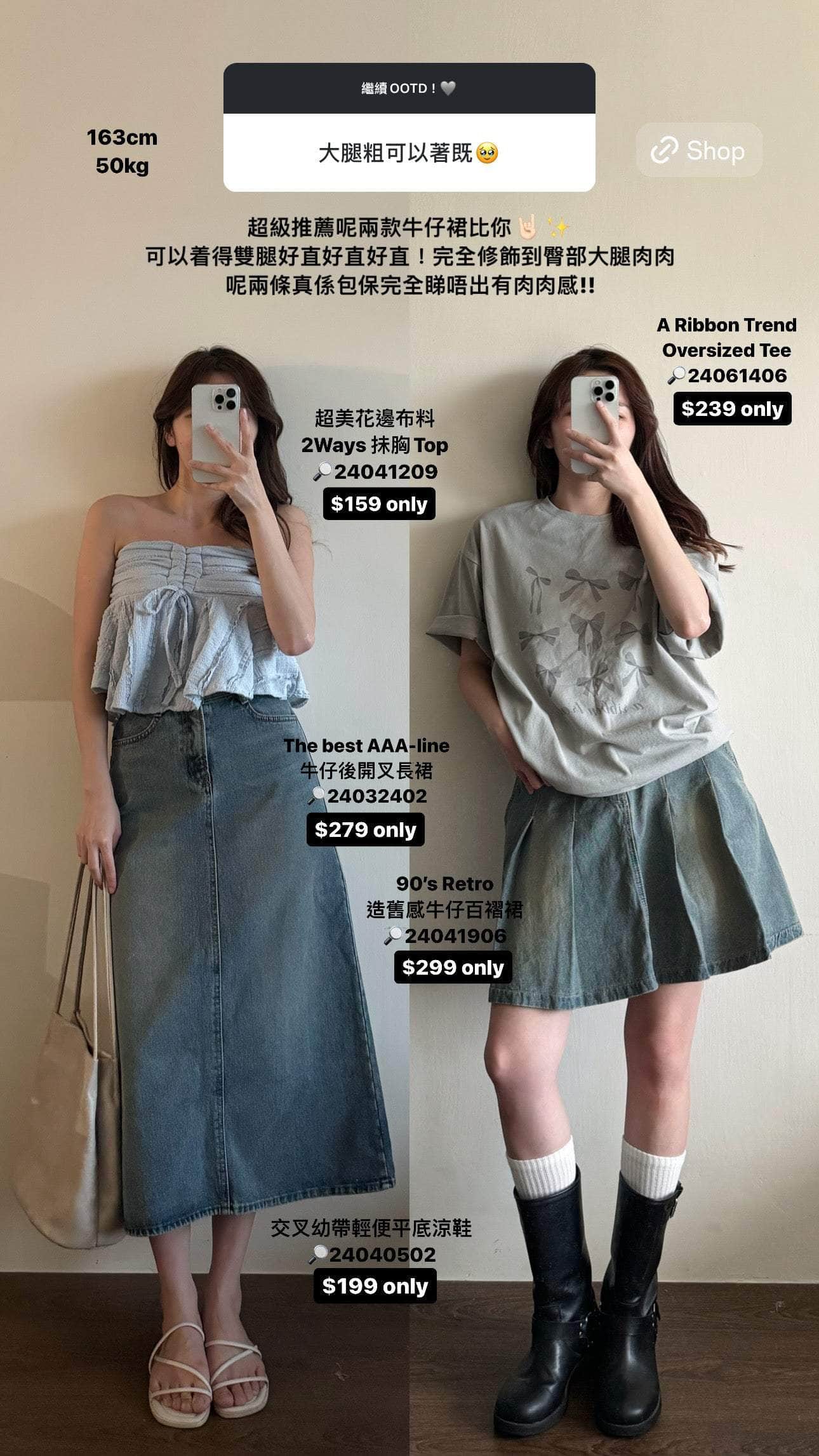 夏天亦可穿出高級感🖤Vintage-Look 銀扣中長皮Boot