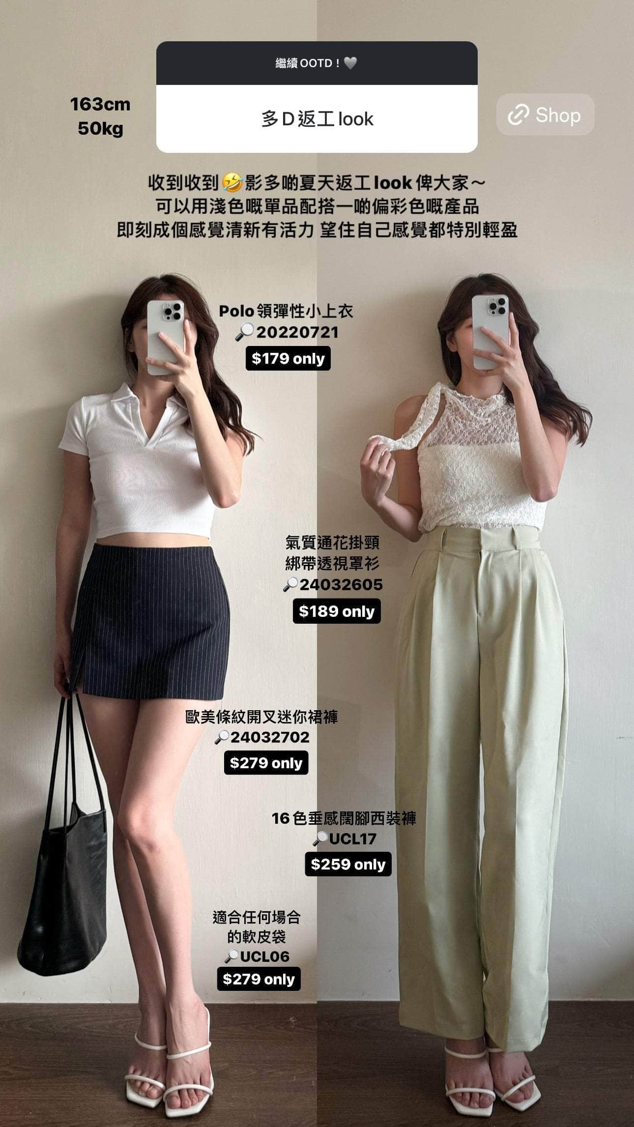 【瑕疵品❗️】16色垂感闊腳西裝褲