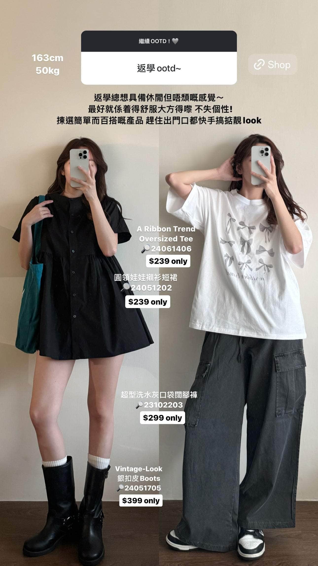 超型洗水灰口袋闊腳褲