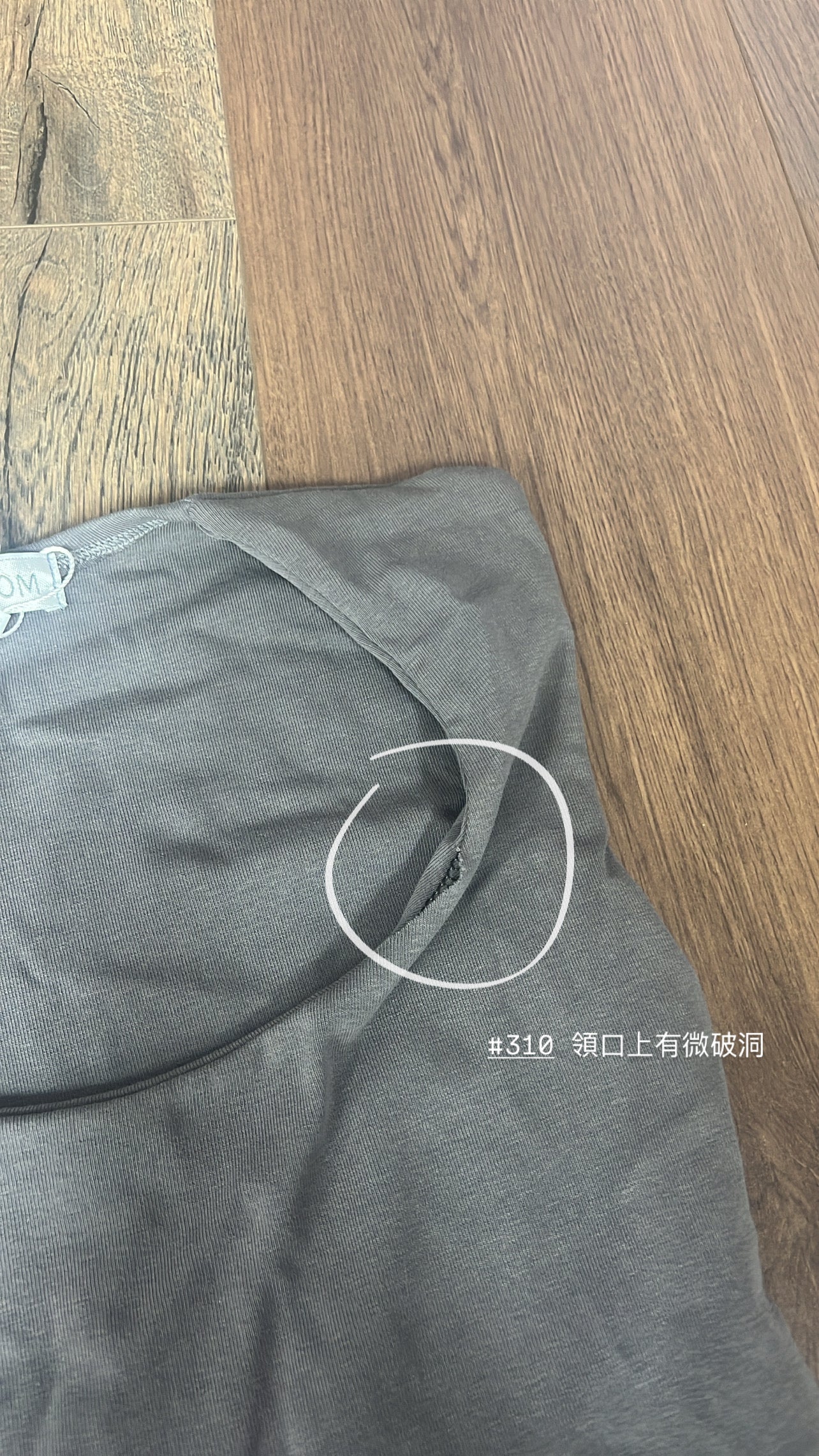 【瑕疵品❗️ 】 Basic 圈圈領小背心