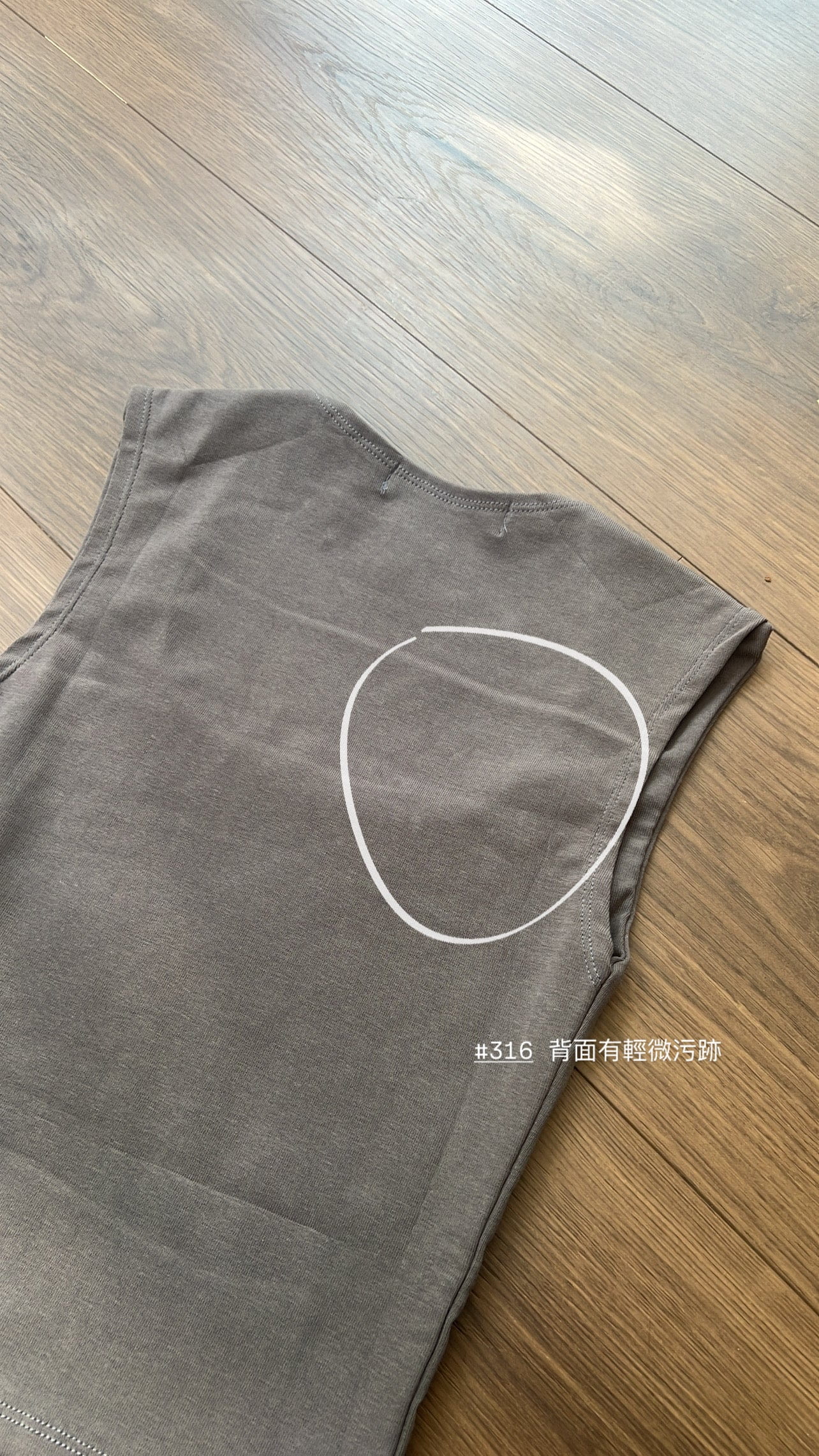 【瑕疵品❗️ 】 Basic 圈圈領小背心