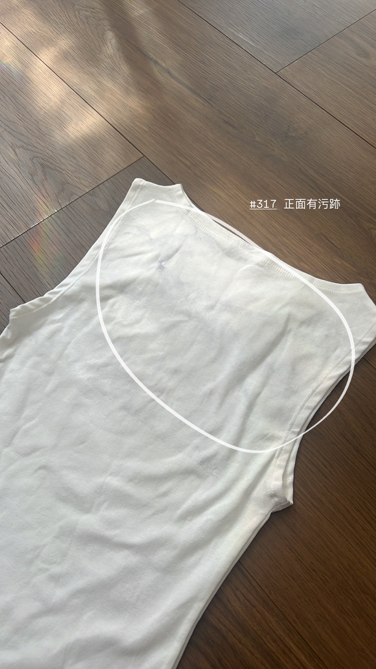 【瑕疵品❗️ 】 Basic 簡約氣質修身背心