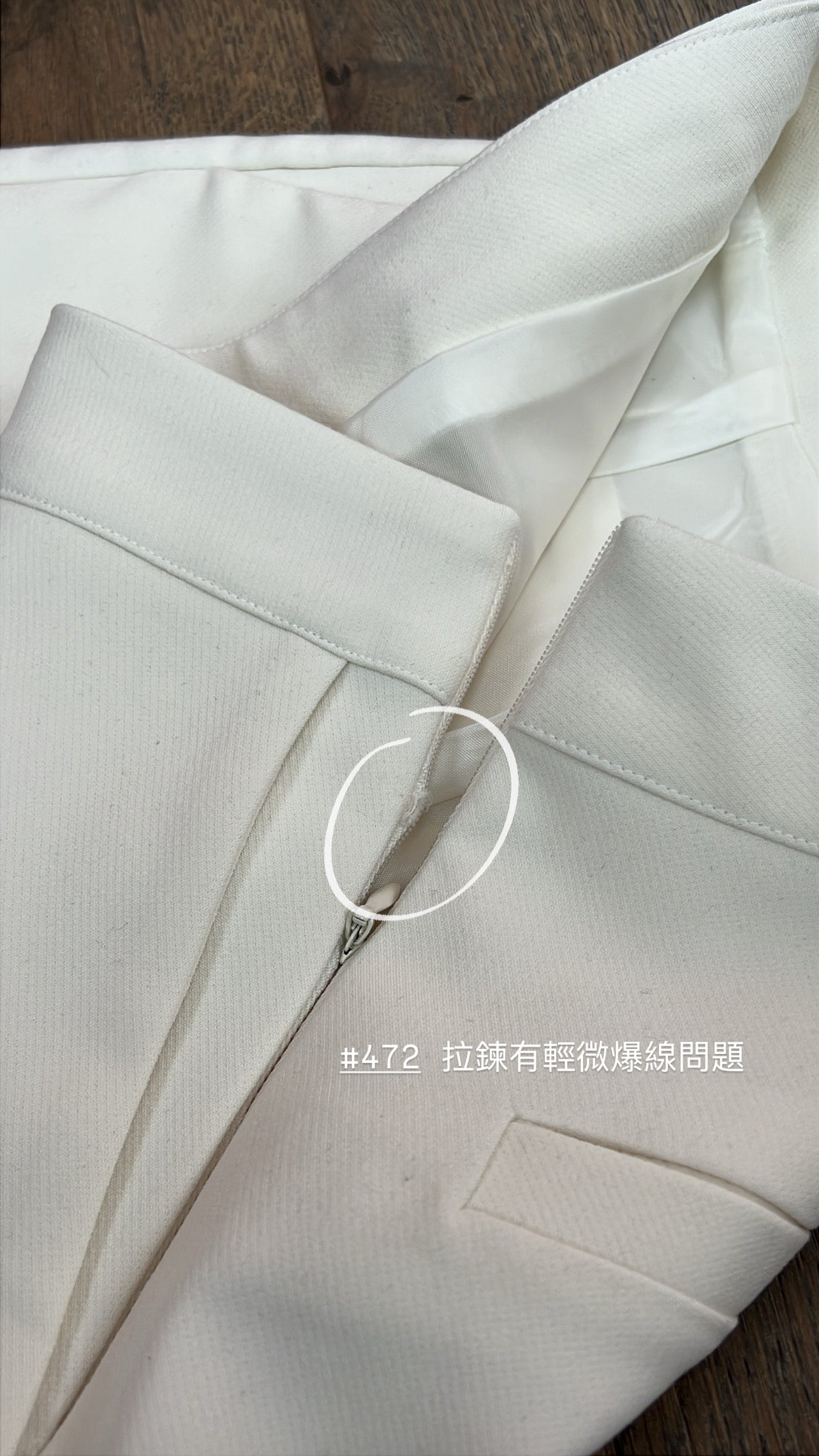 【瑕疵品❗️】 High-quality 厚實西裝料短褲