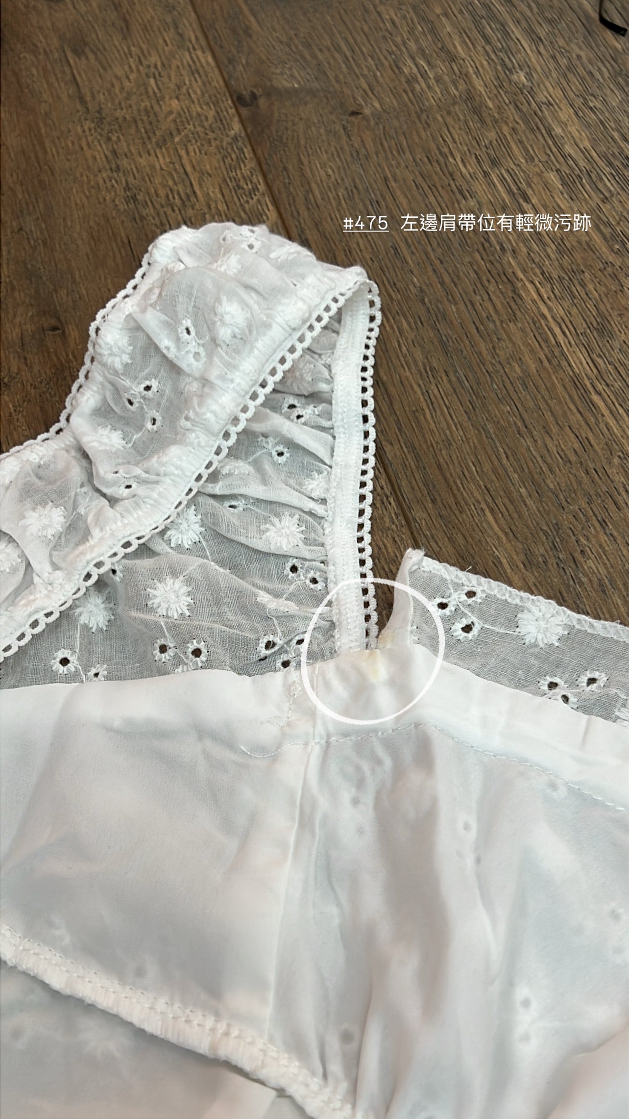 【瑕疵品❗️ 】France Girls is you !