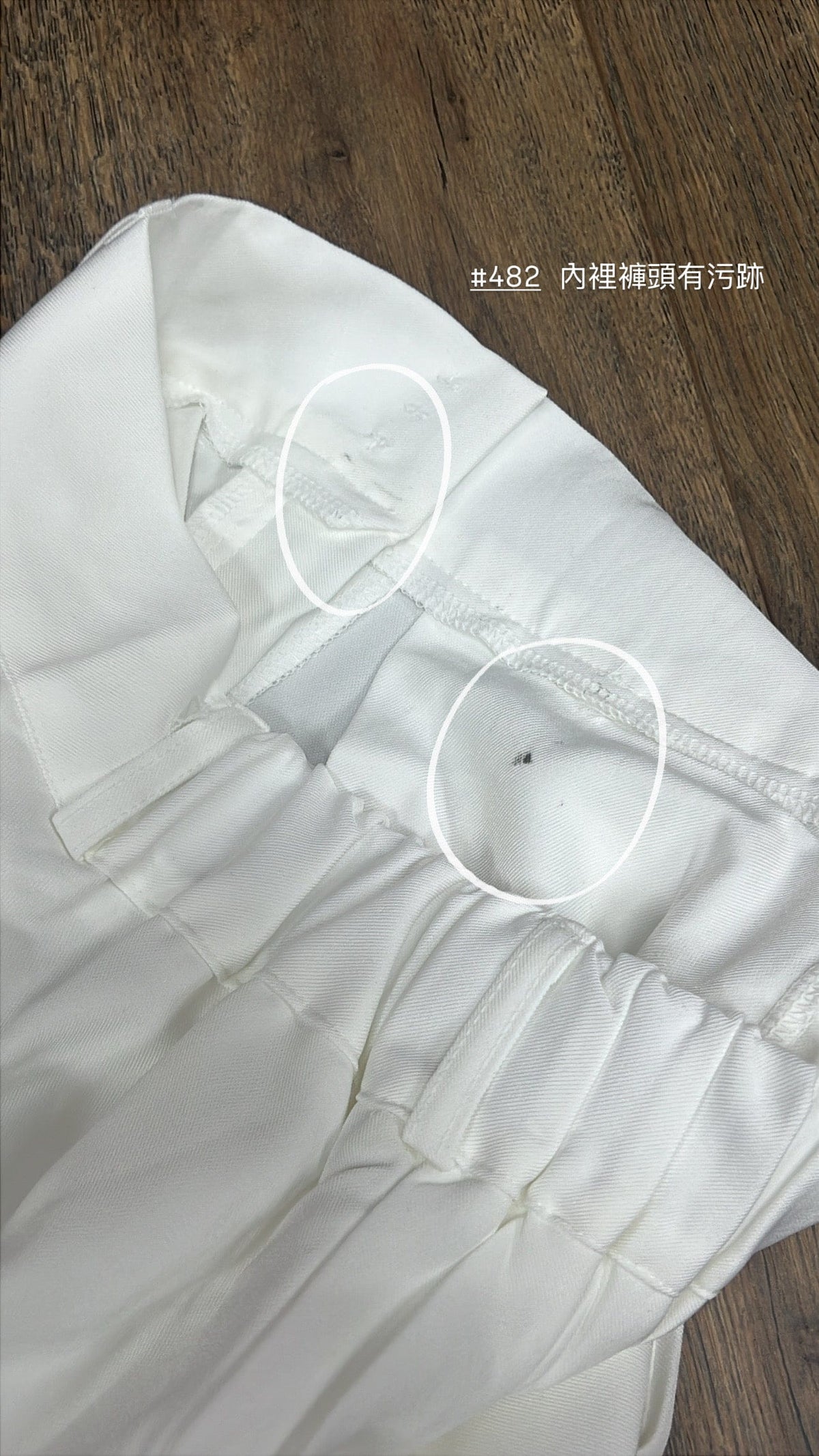 【瑕疵品❗️】16色垂感闊腳西裝褲