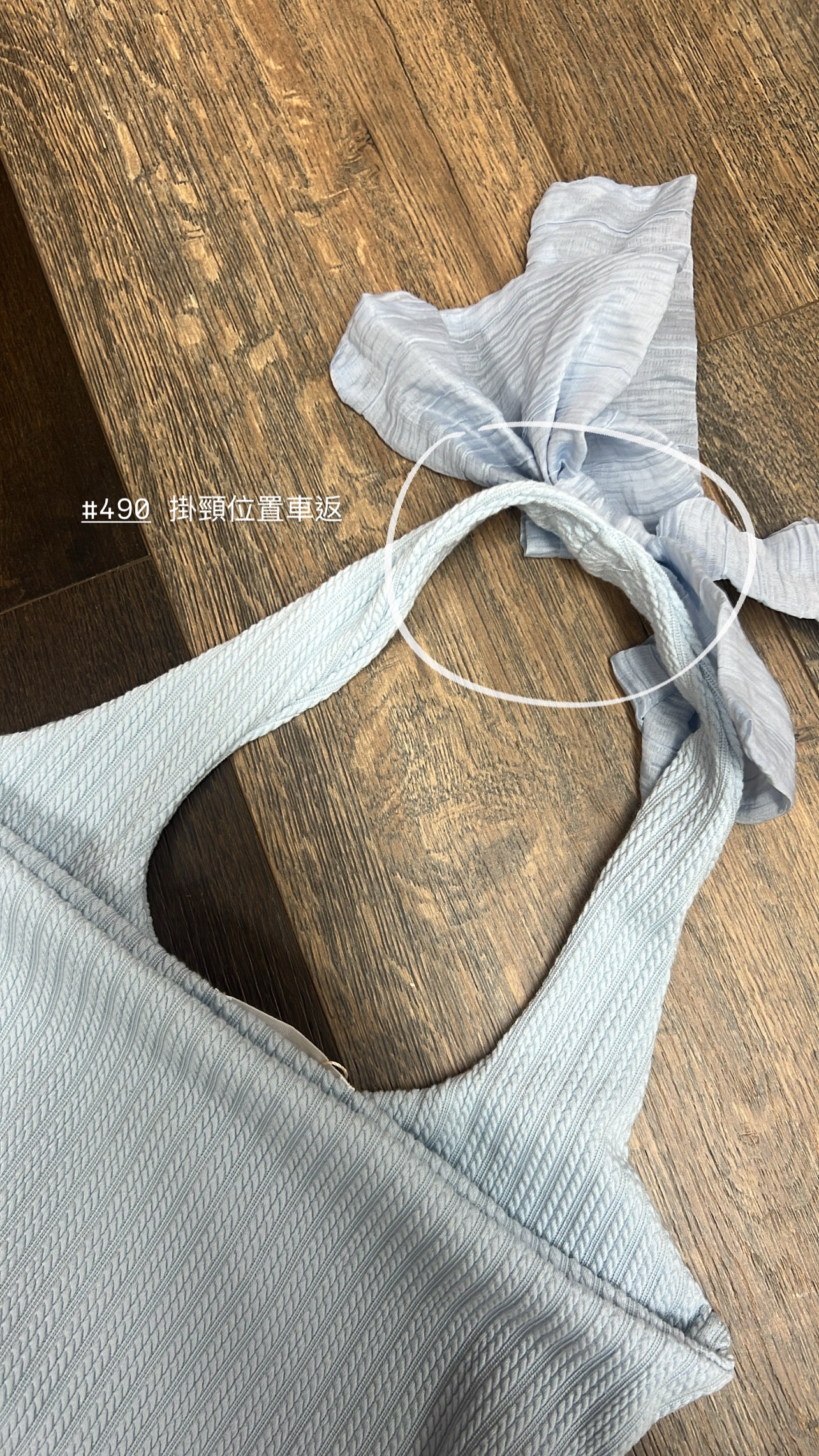 【瑕疵品❗️ 】Bali Summer Top