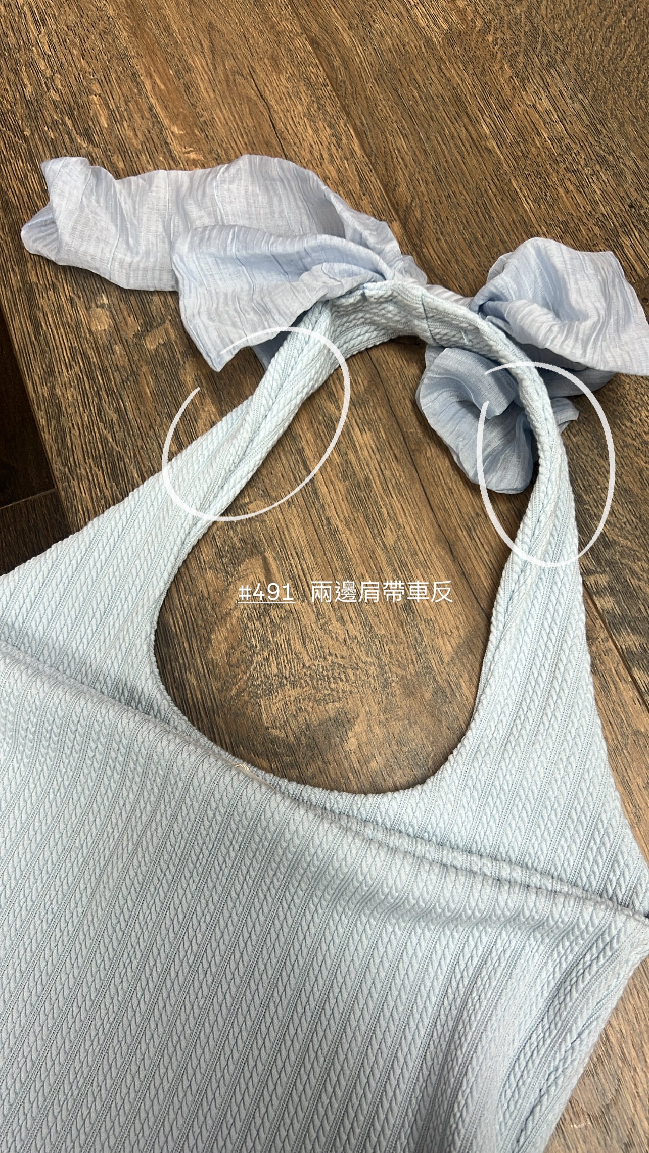 【瑕疵品❗️ 】Bali Summer Top