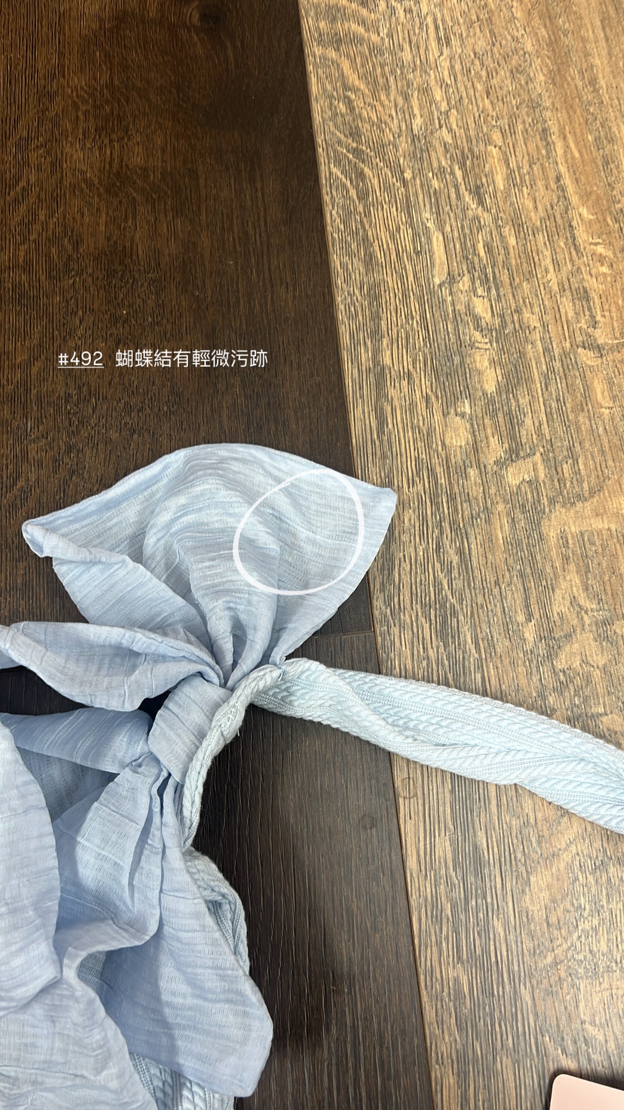 【瑕疵品❗️ 】Bali Summer Top