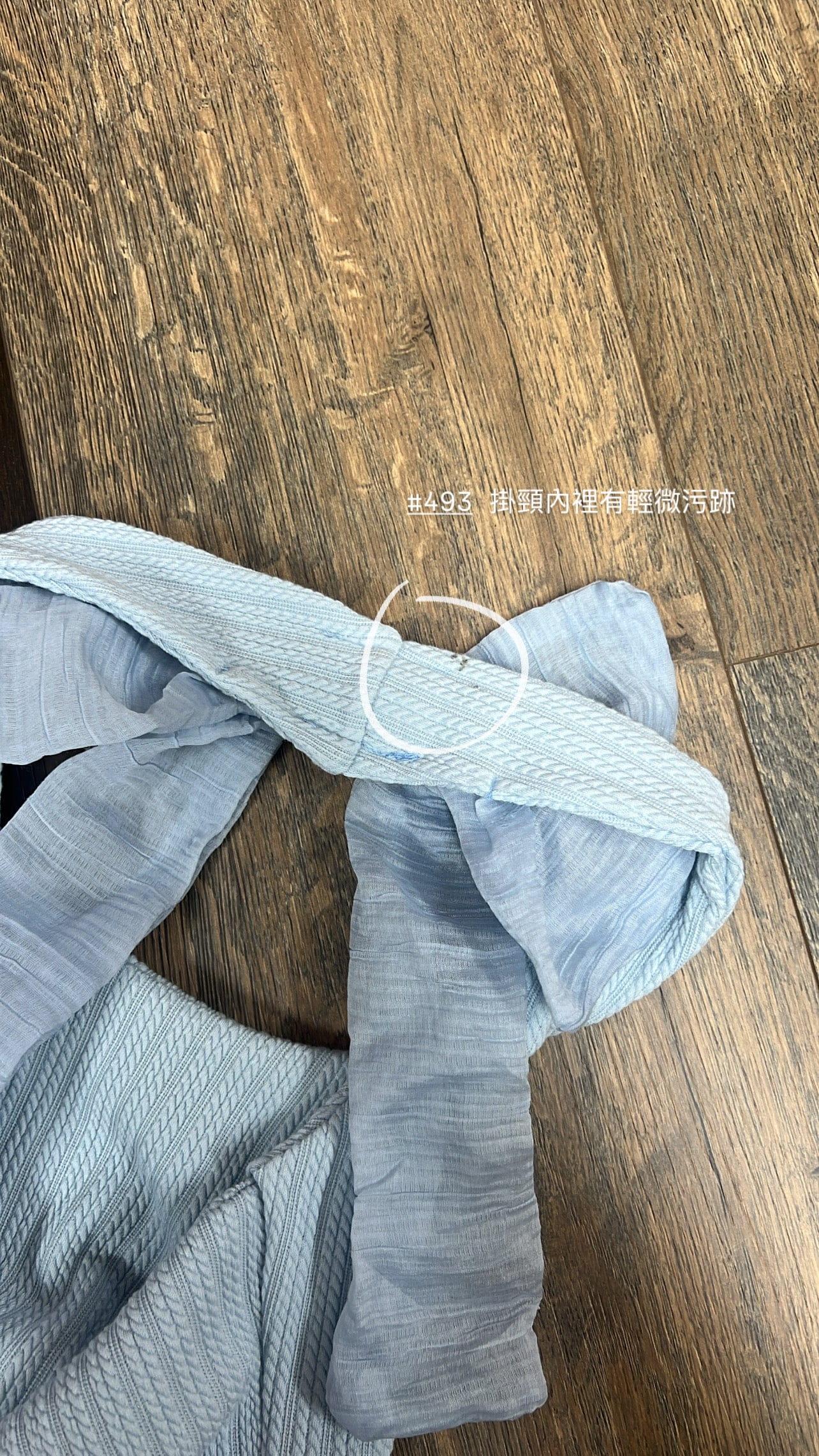 【瑕疵品❗️ 】Bali Summer Top