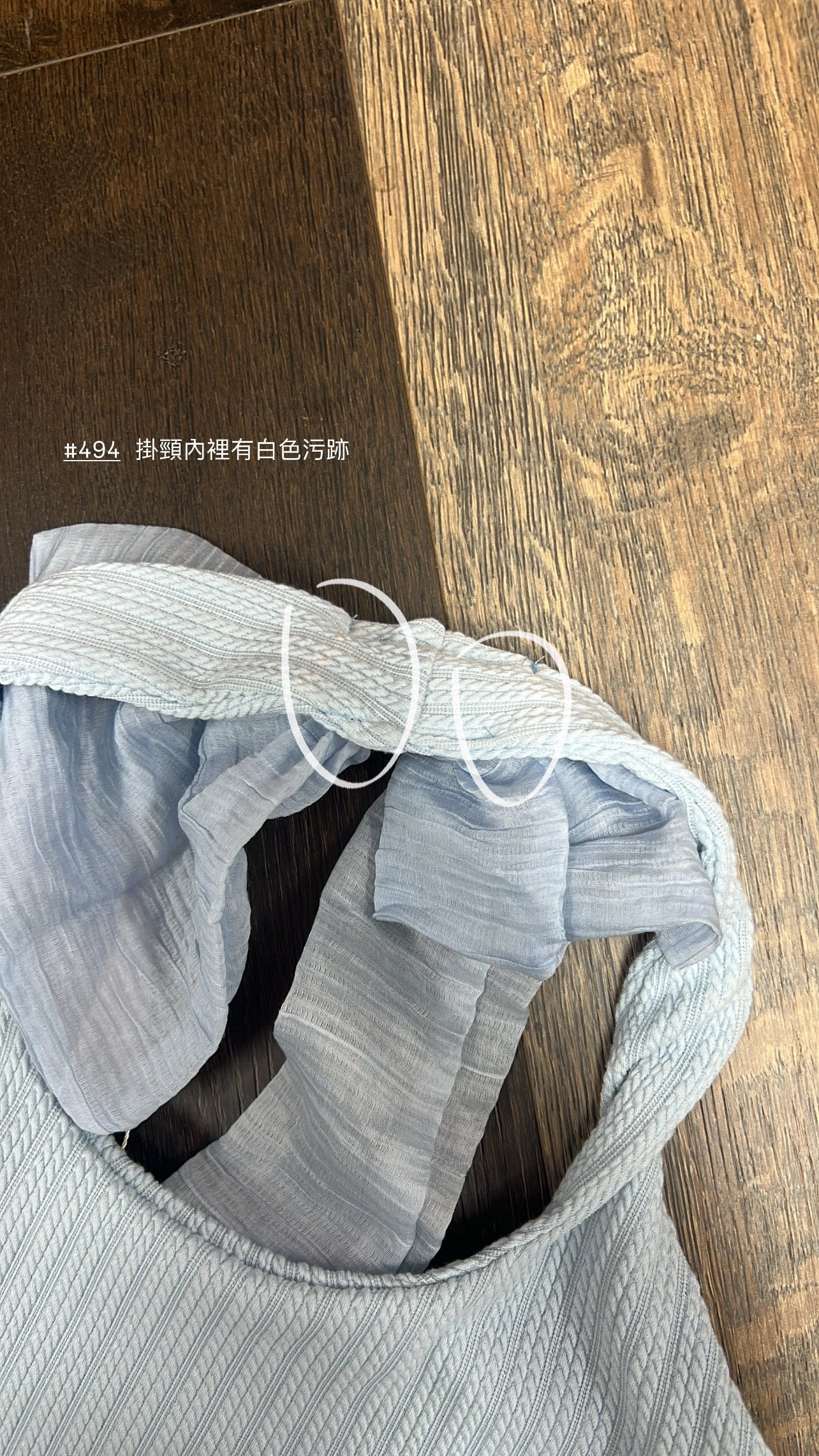 【瑕疵品❗️ 】Bali Summer Top