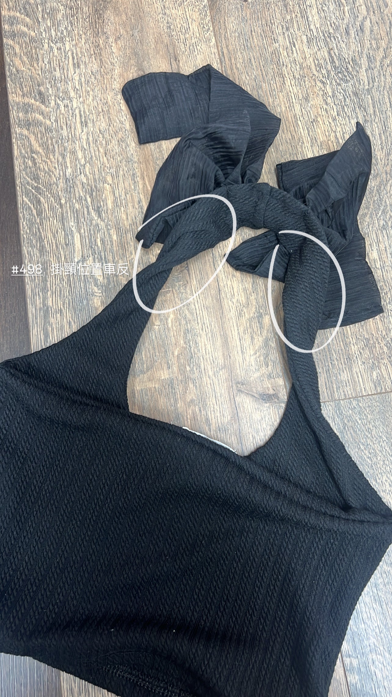 【瑕疵品❗️ 】Bali Summer Top