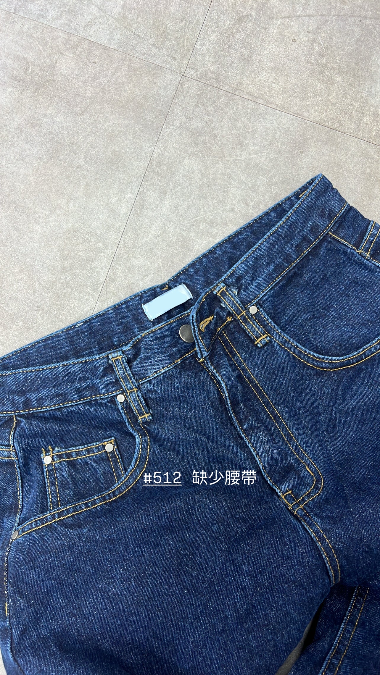 【 瑕疵品❗️ 】知性綁帶直直闊腳牛仔褲