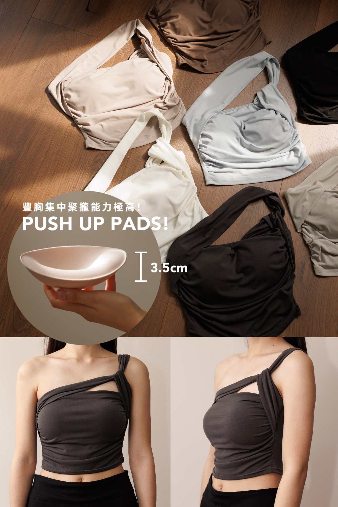 【瑕疵品❗️ 】涼感單肩帶BraTop