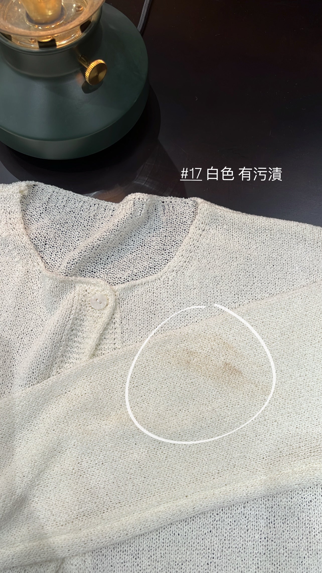 【瑕疵品❗️】慵懶網網罩短外套