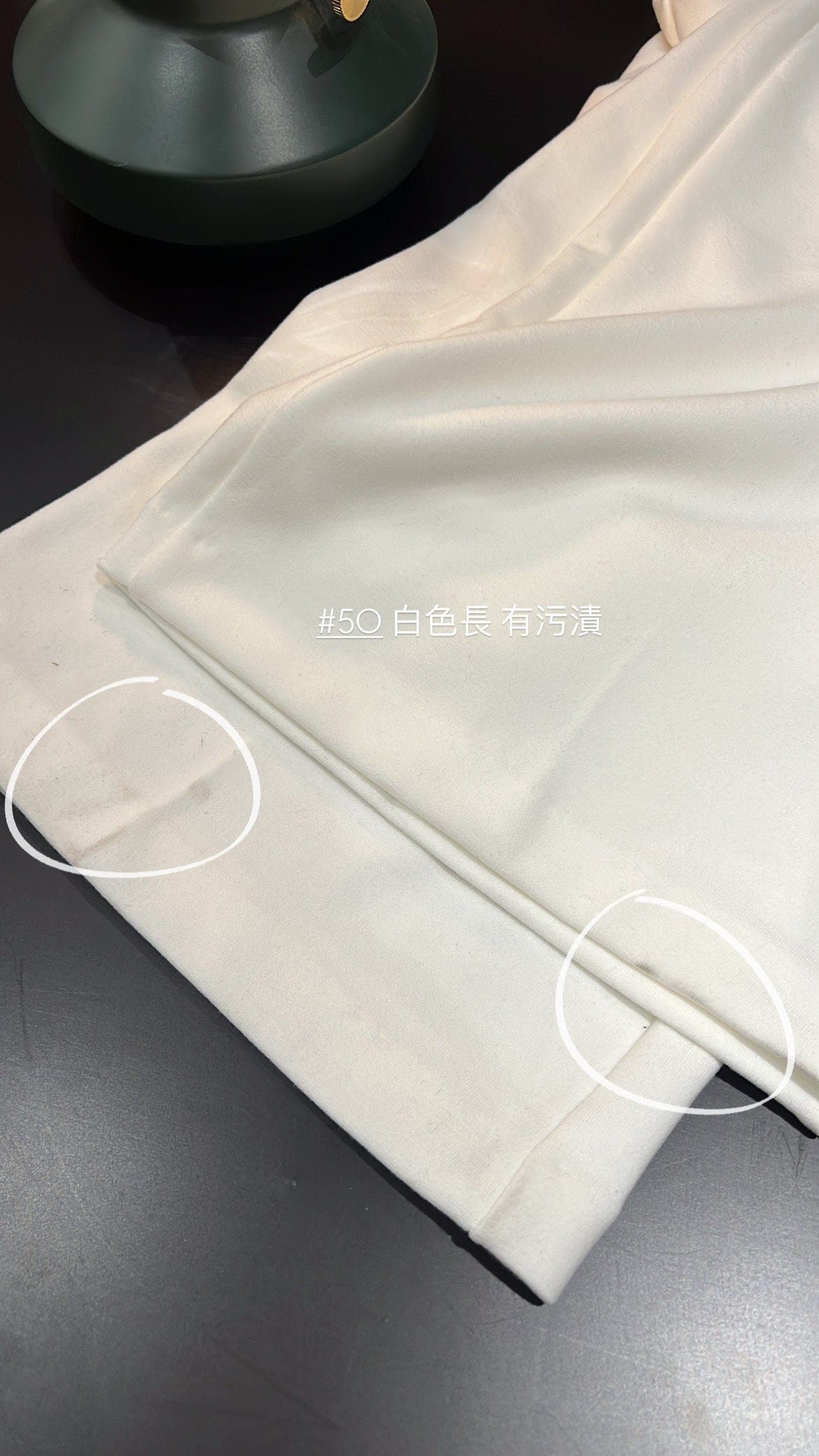 【瑕疵品❗️】-5KG +5CM 極顯瘦喇叭神褲