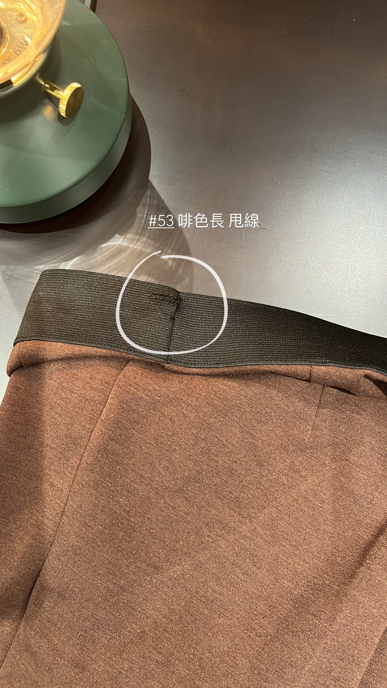 【瑕疵品❗️】-5KG +5CM 極顯瘦喇叭神褲