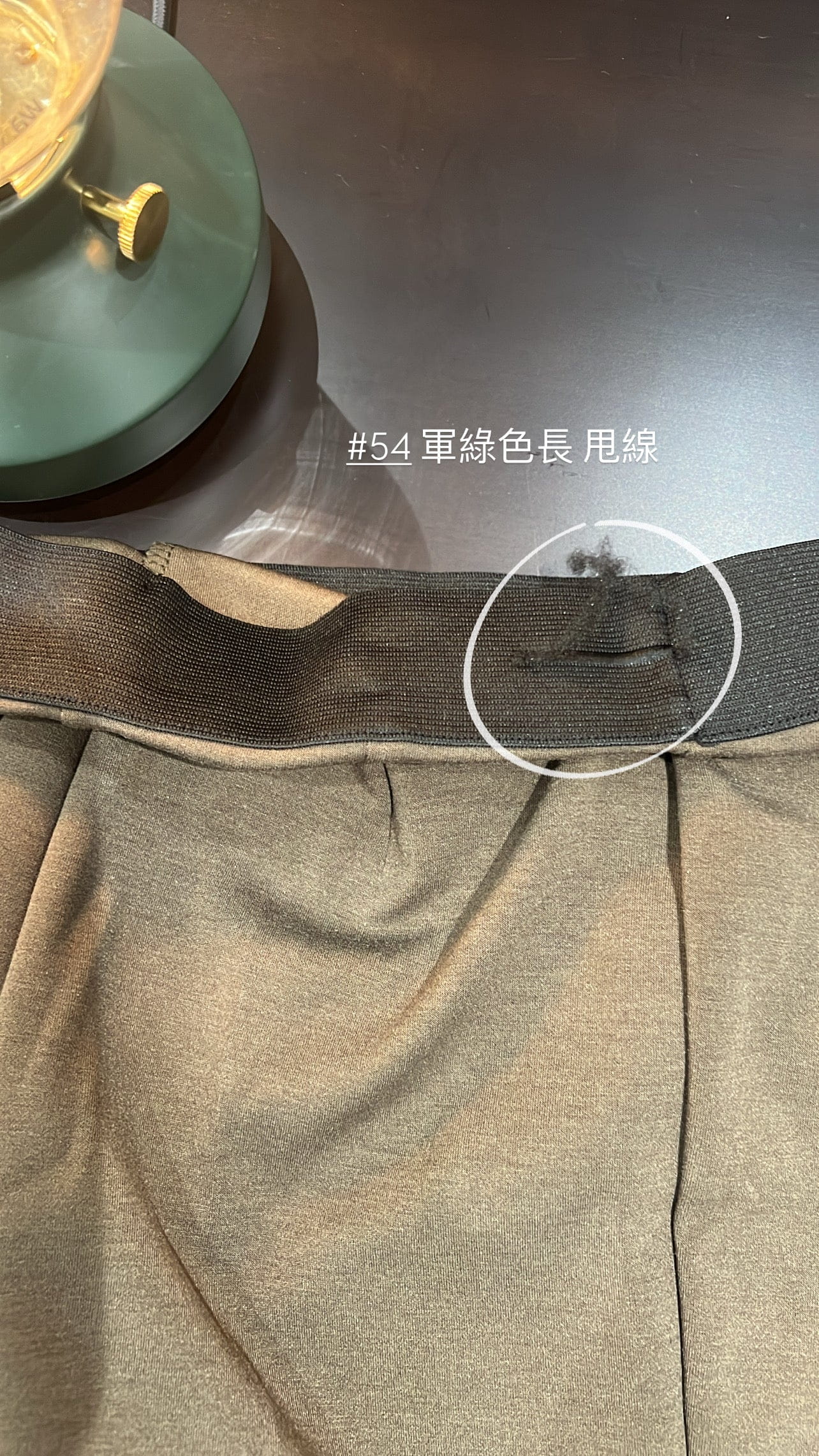 【瑕疵品❗️】-5KG +5CM 極顯瘦喇叭神褲